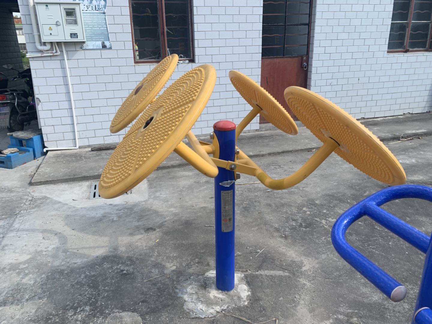 太極揉推器
