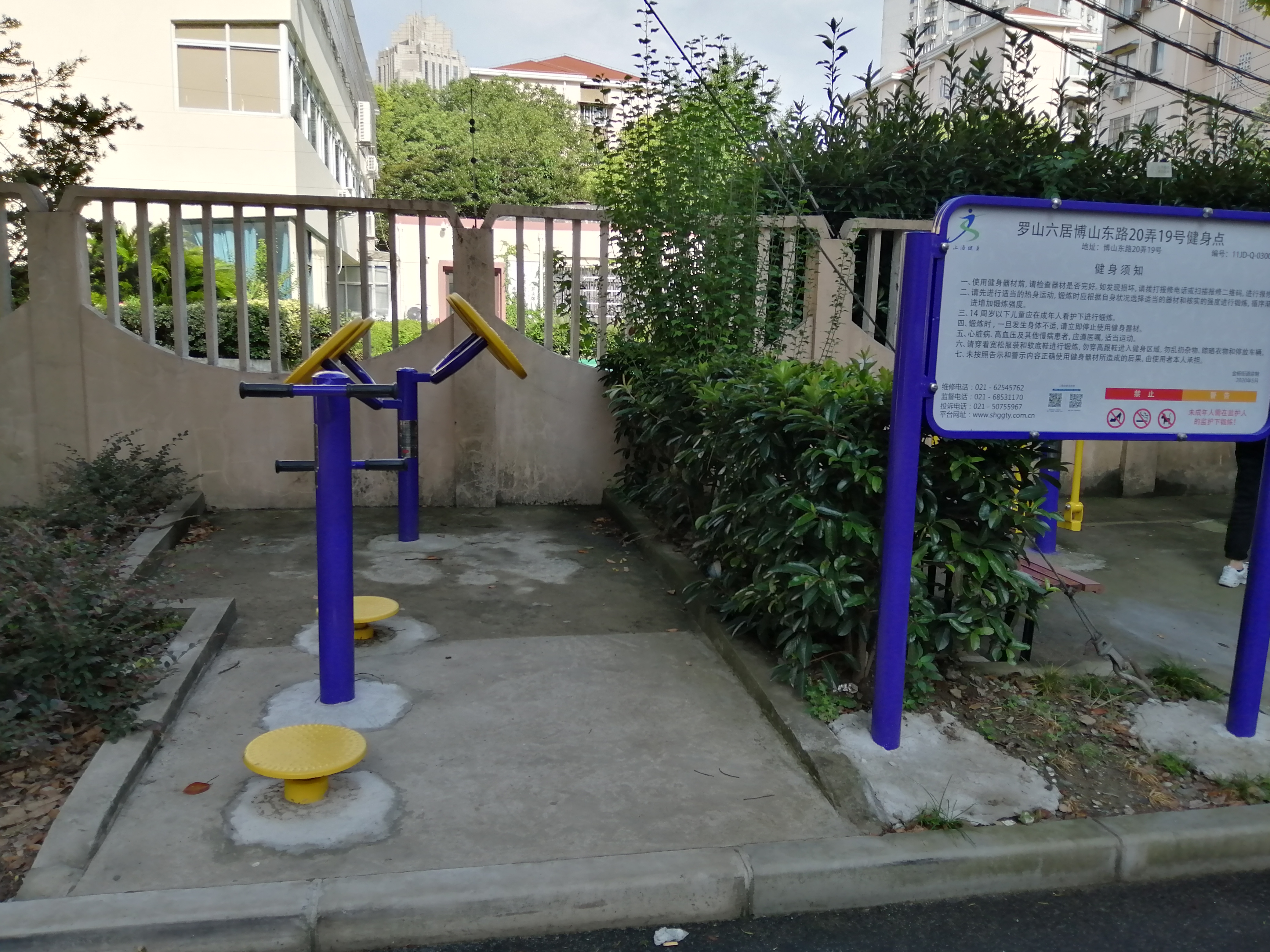 羅山六居博山東路20弄19號健身點