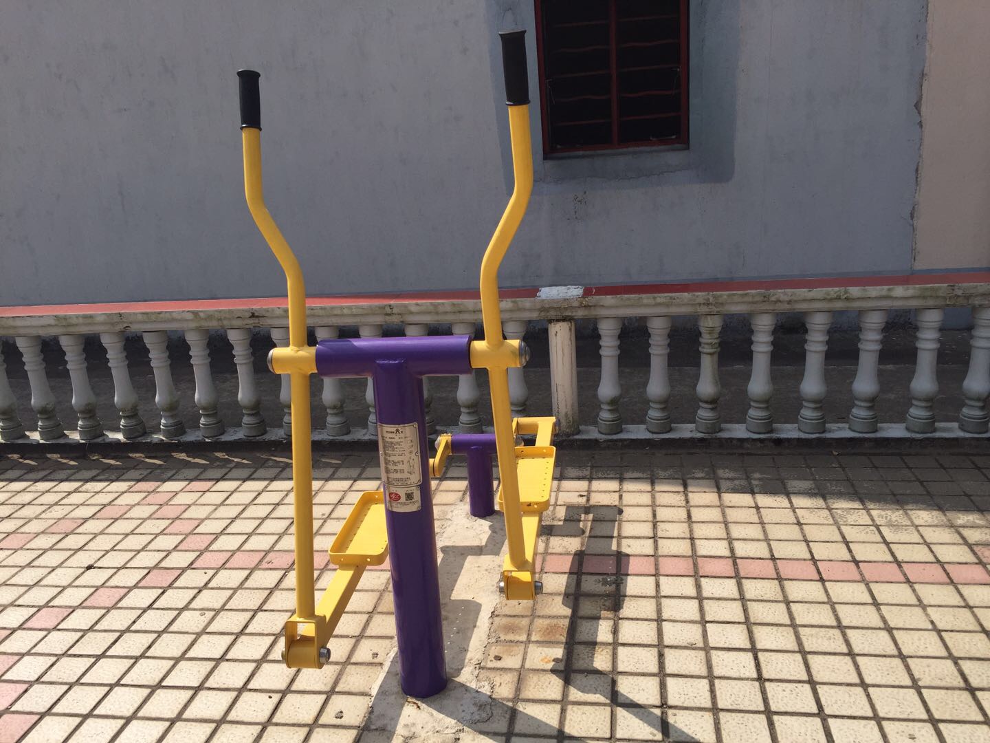橢圓機