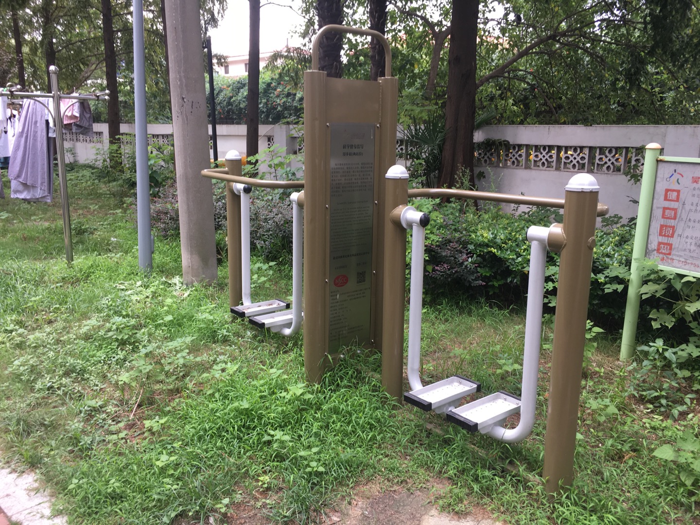 雙位漫步機
