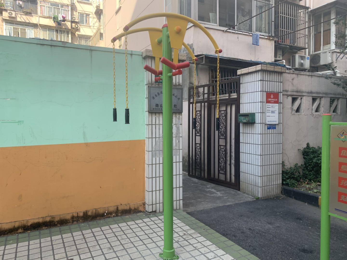 上肢牽引器