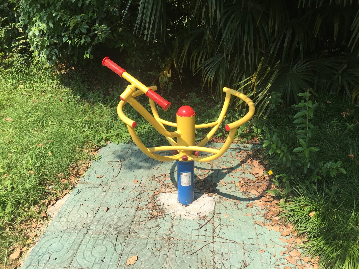 太極推手