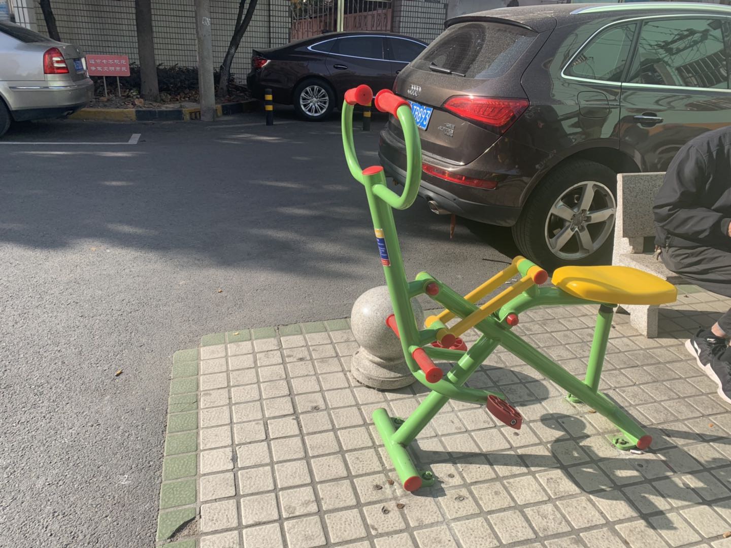 健騎器