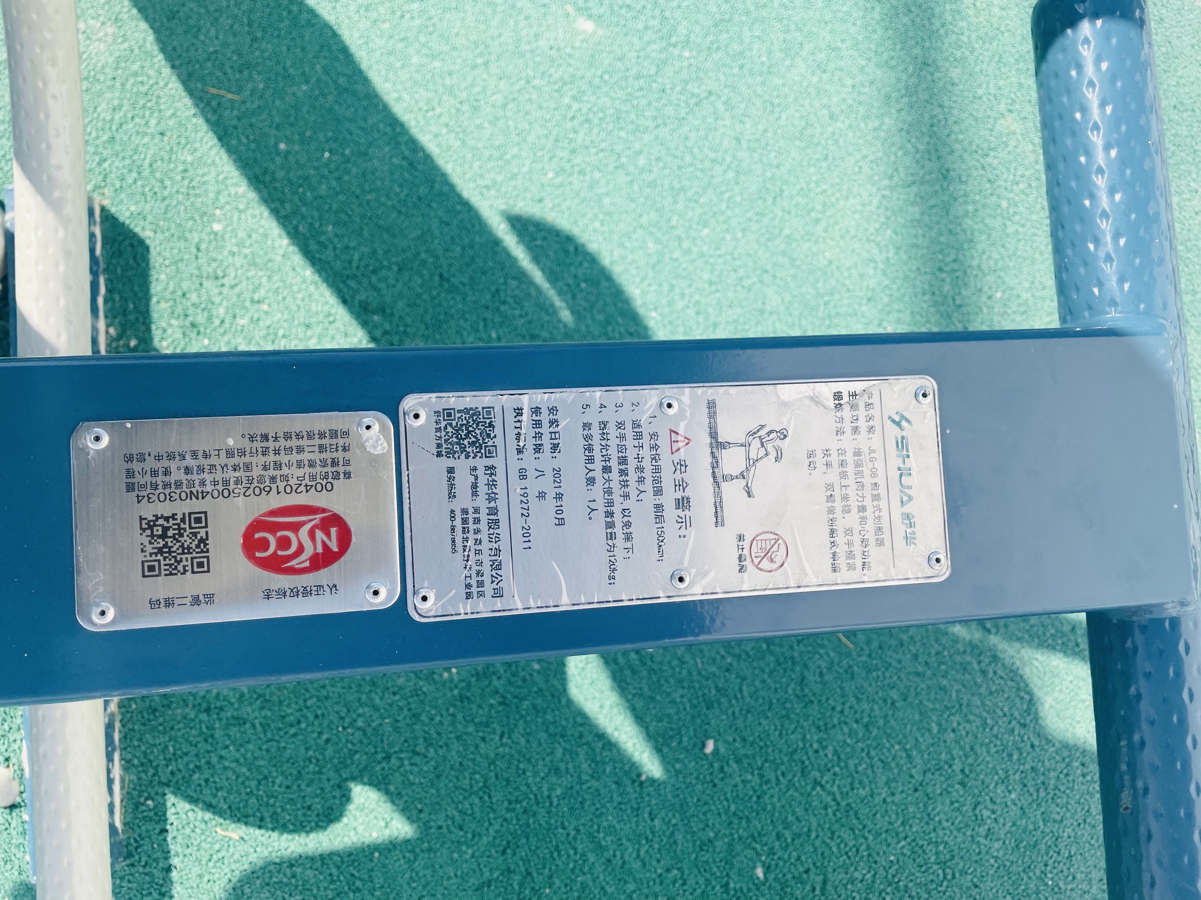 自重式劃船器