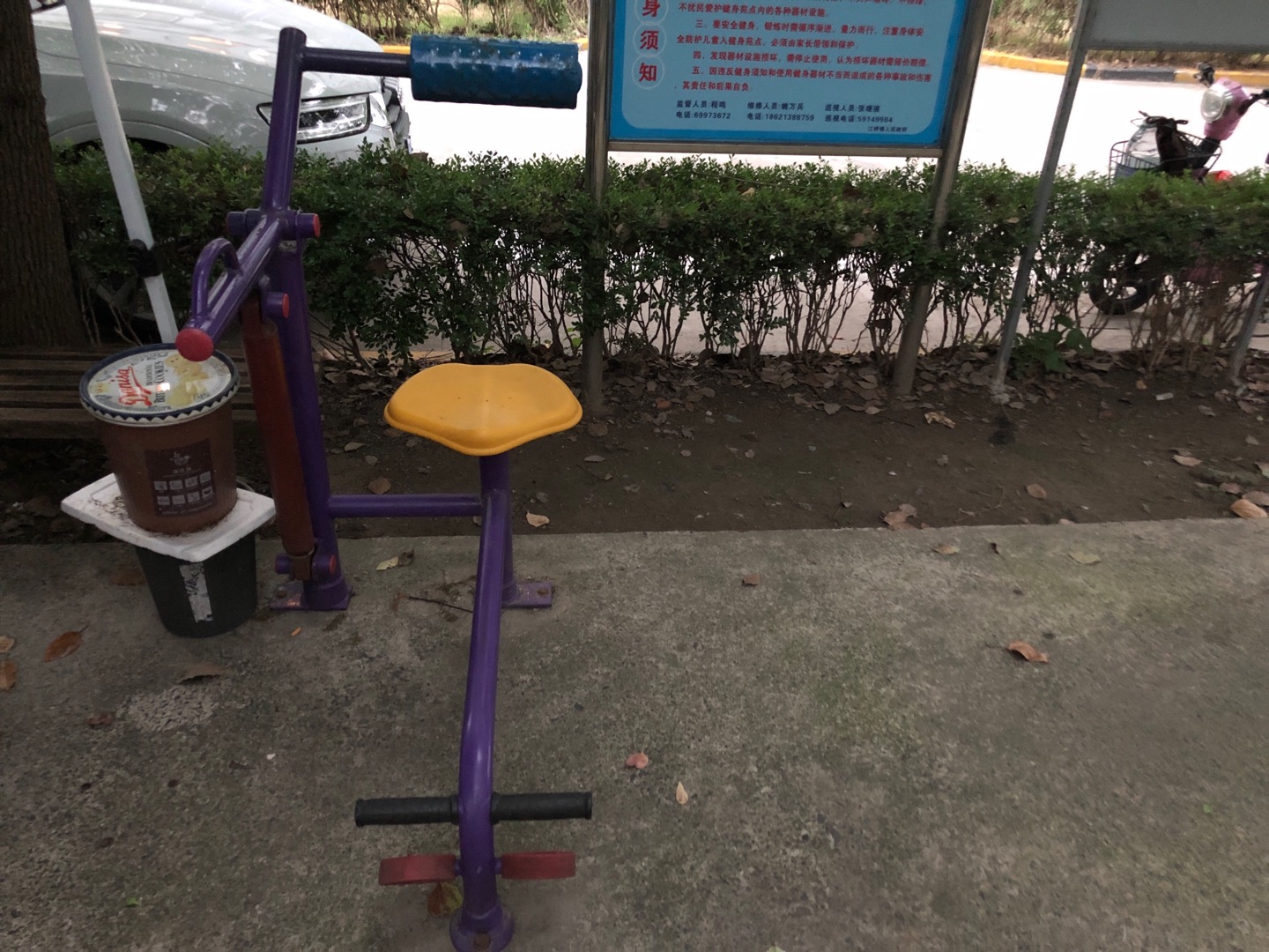 腹背鍛煉器