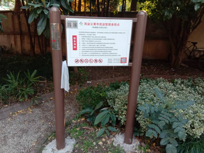 告示牌