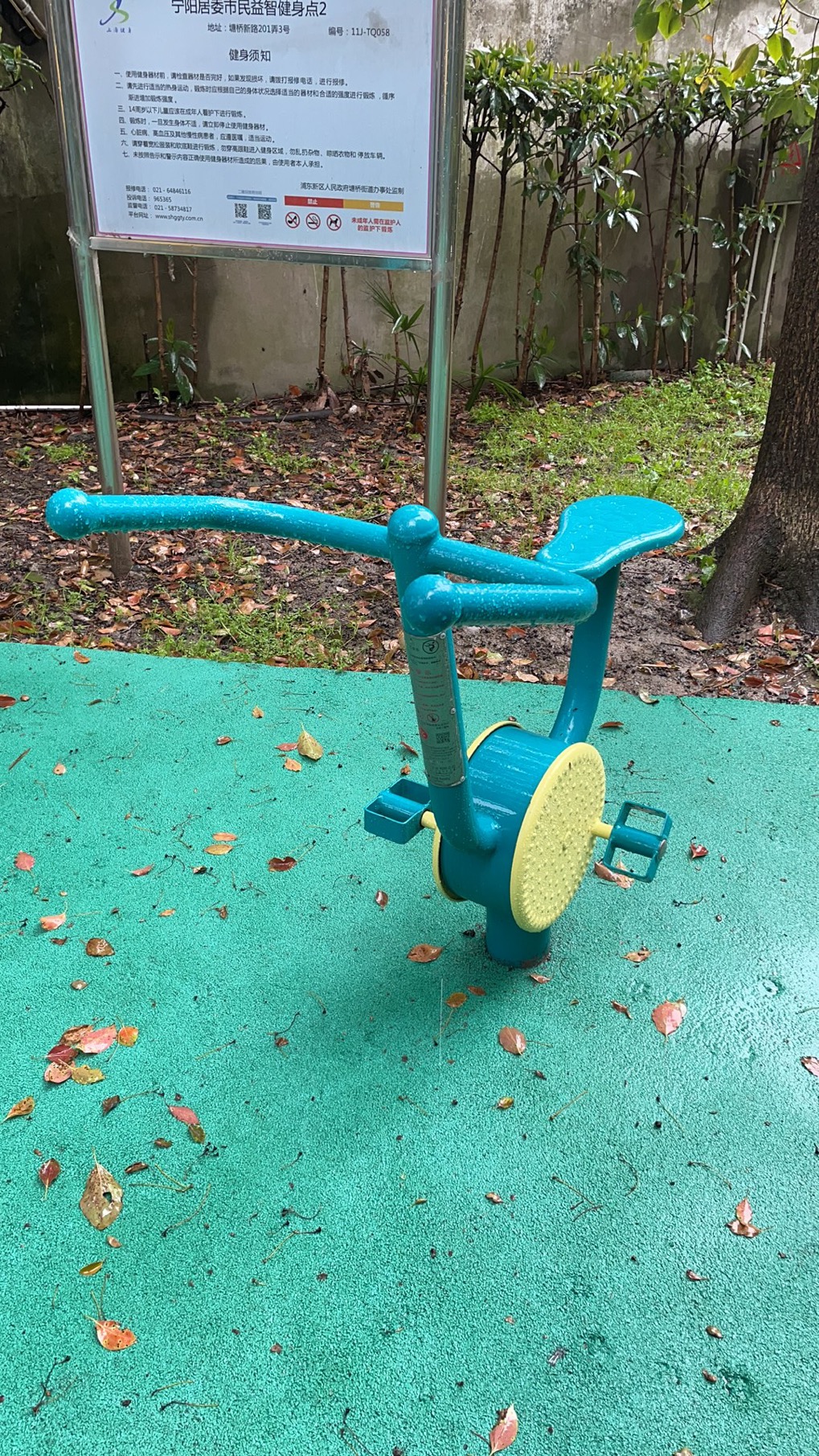 健身車