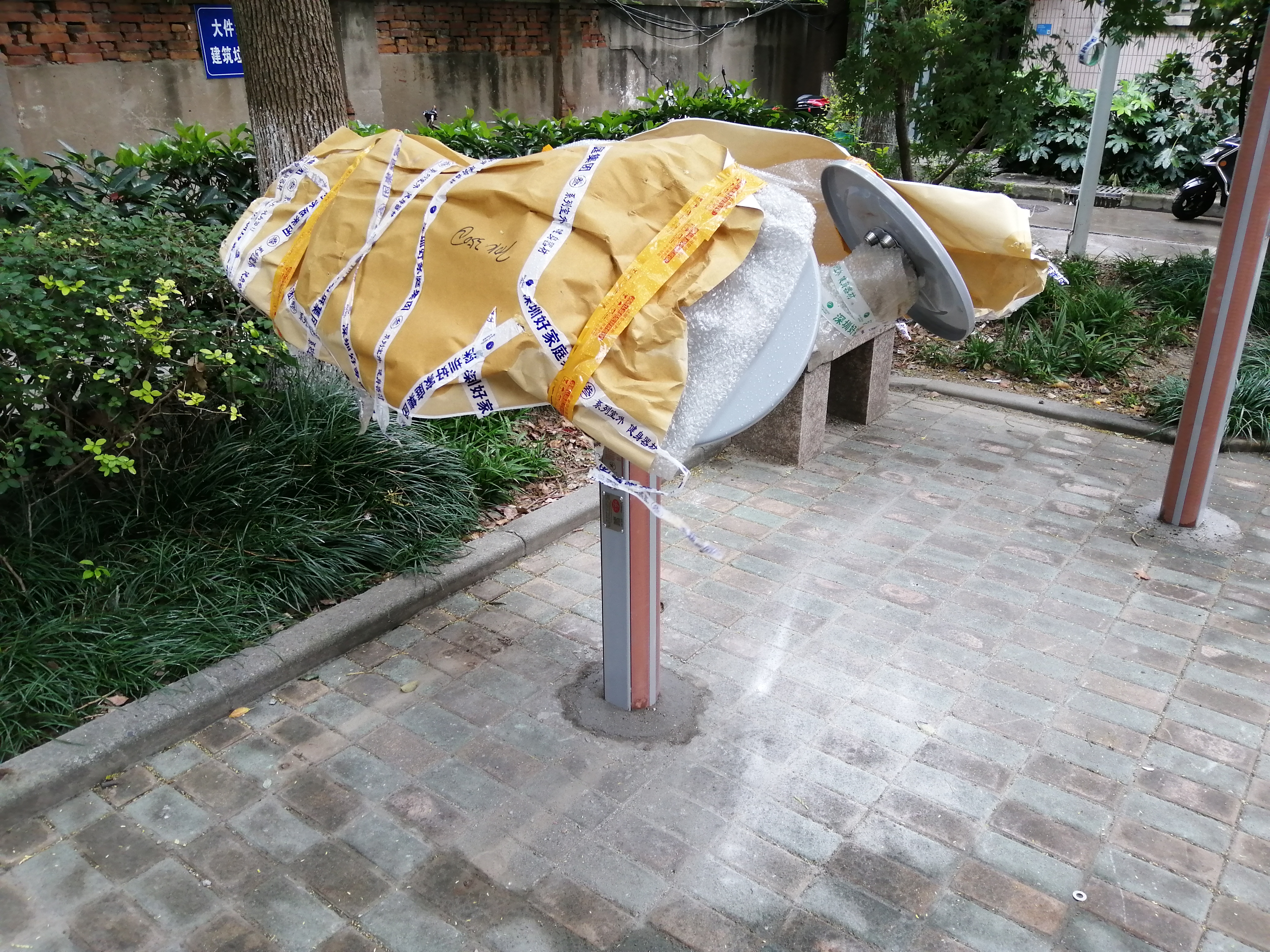 太極揉推器
