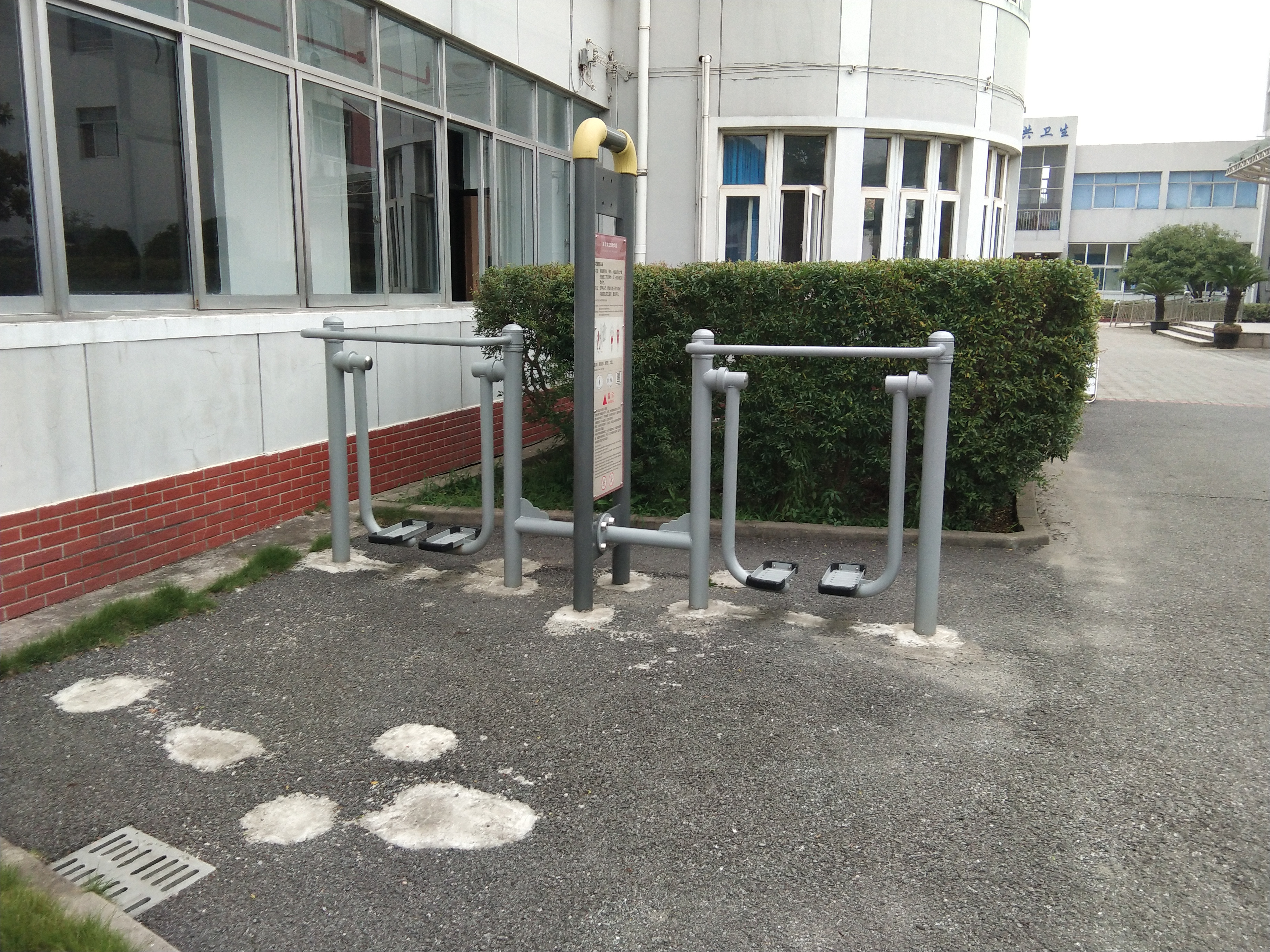 太空漫步機