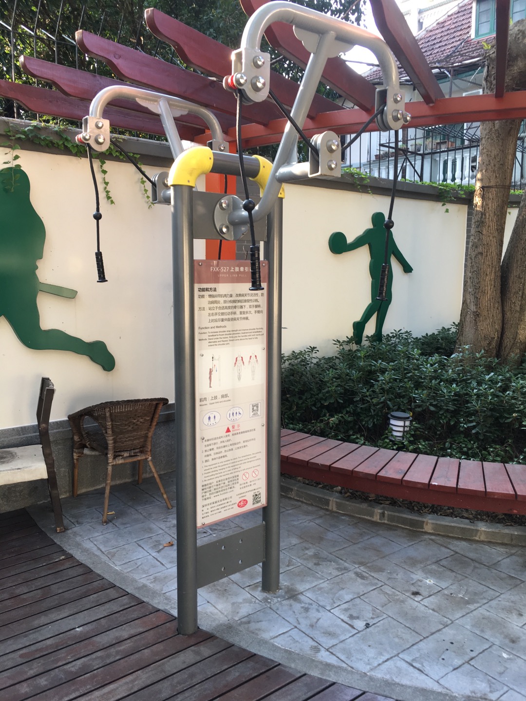 上肢牽引器