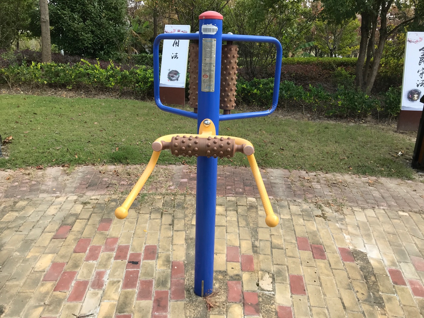 腰背按摩器