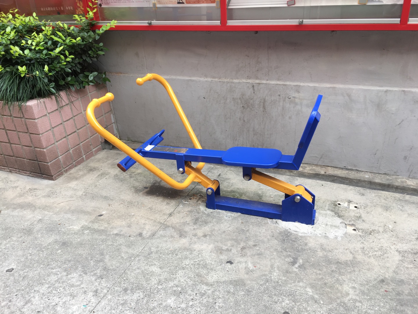 劃船器