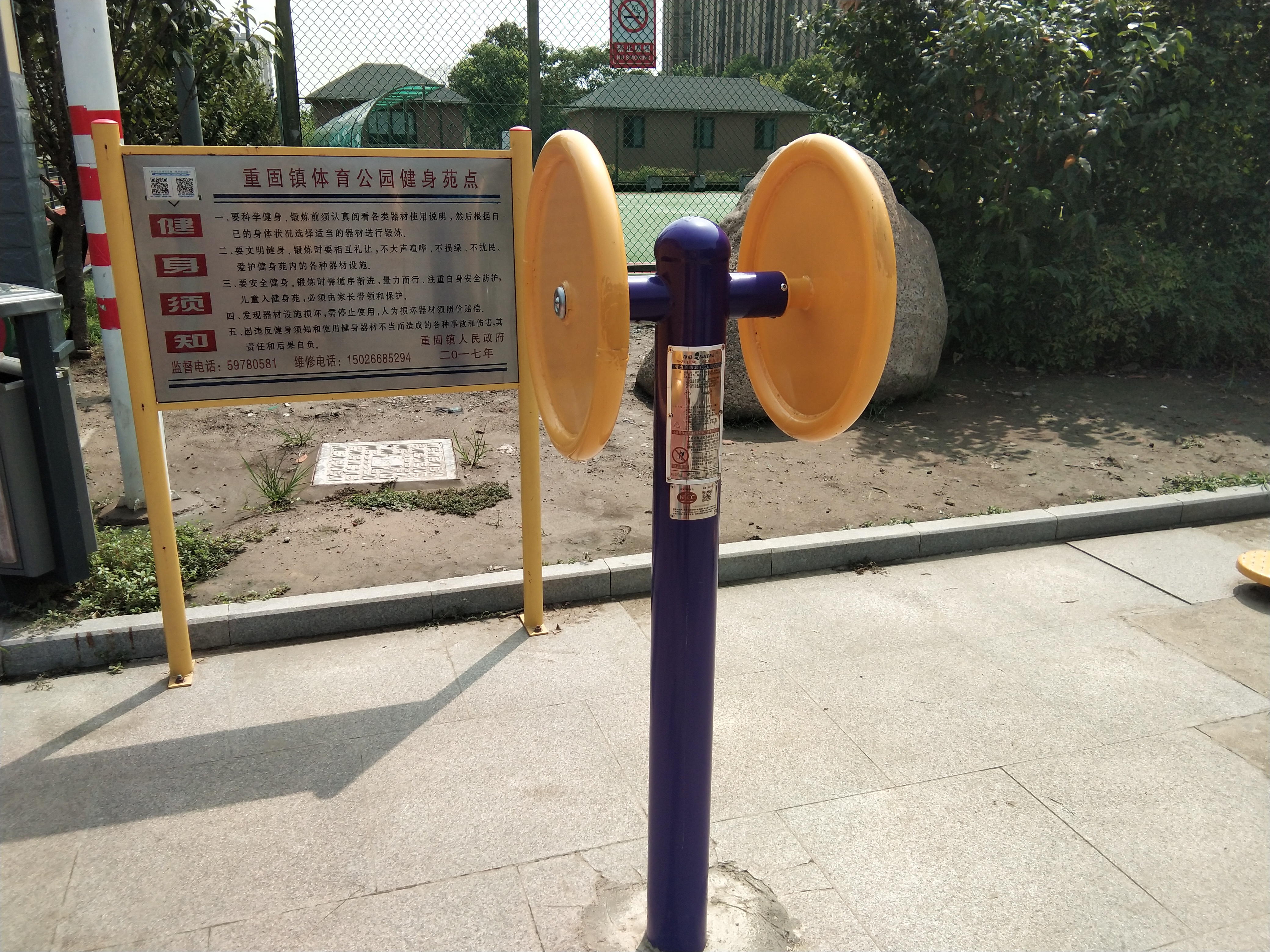 臂力訓練器
