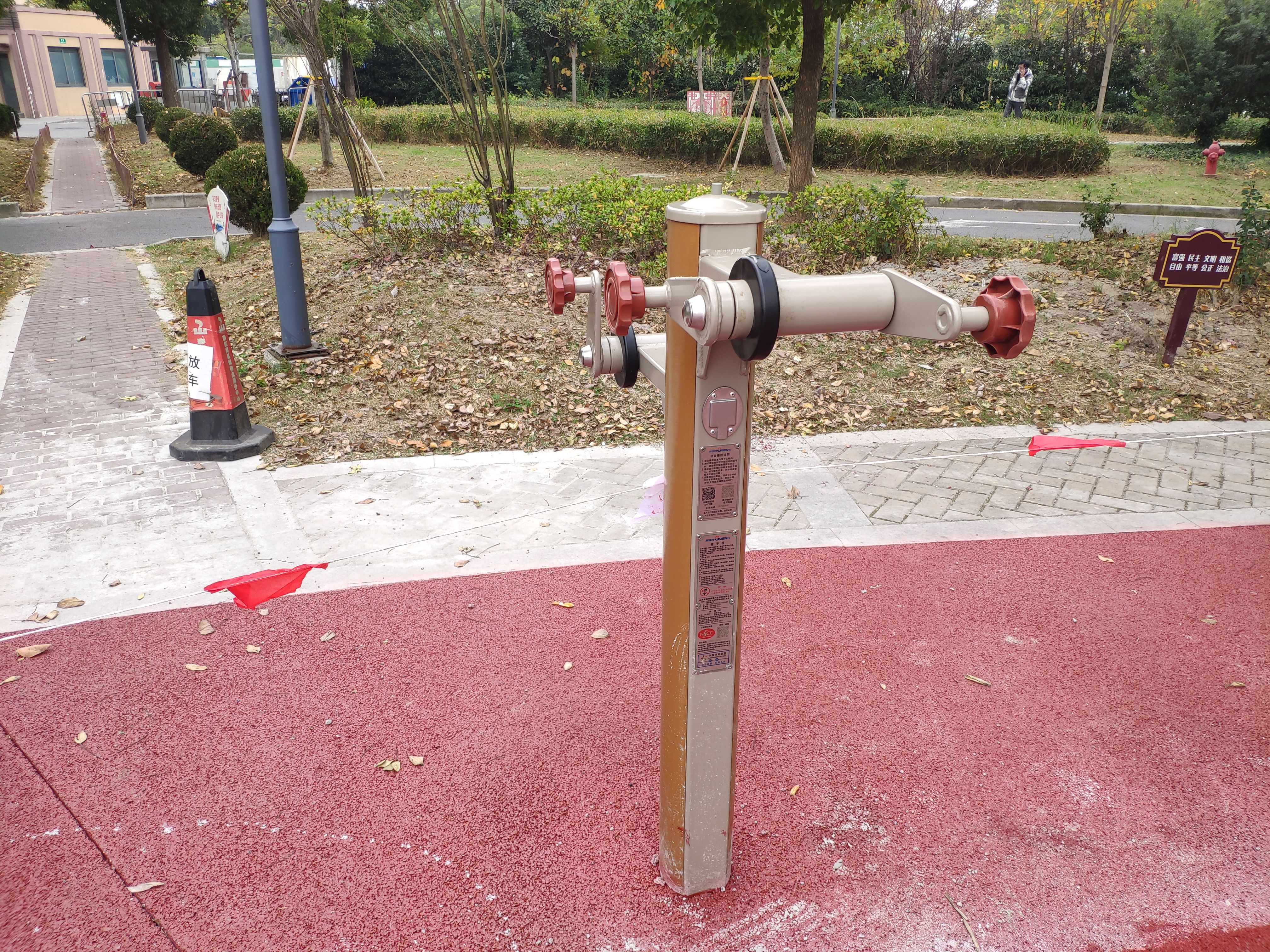 轉手器