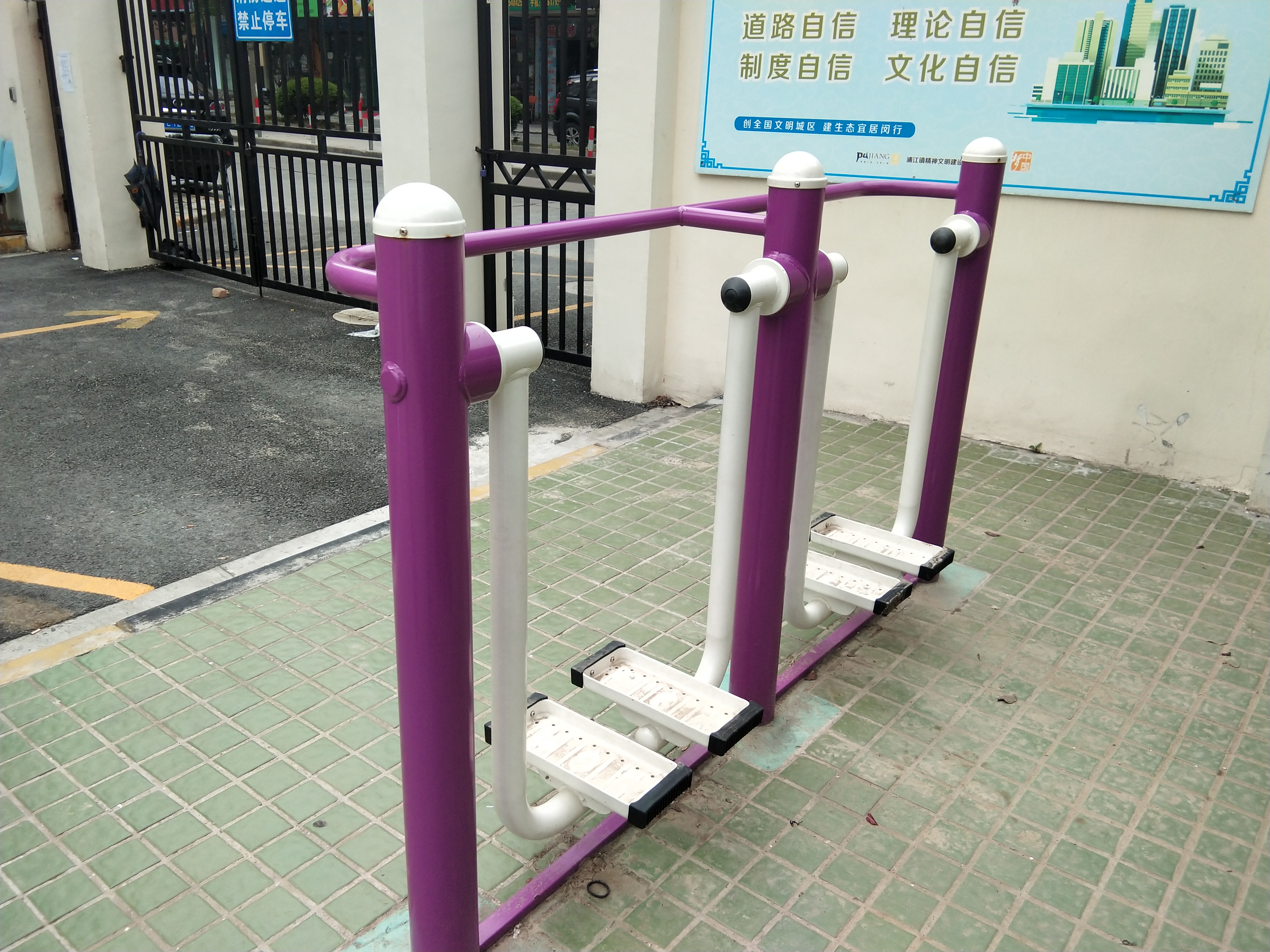 雙位漫步機