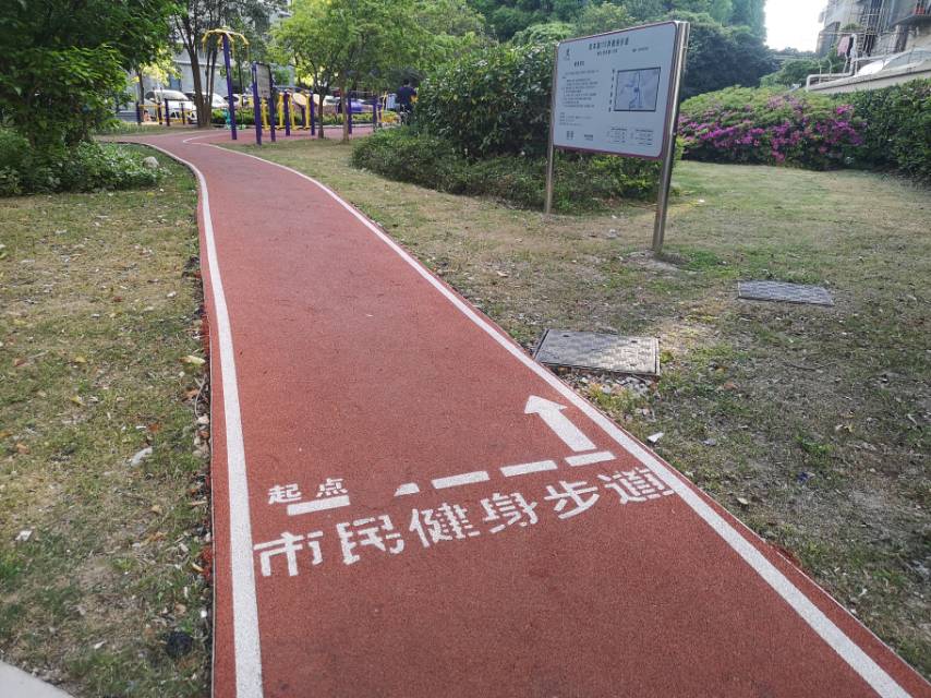 紅石路休閑公園市民健身步道
