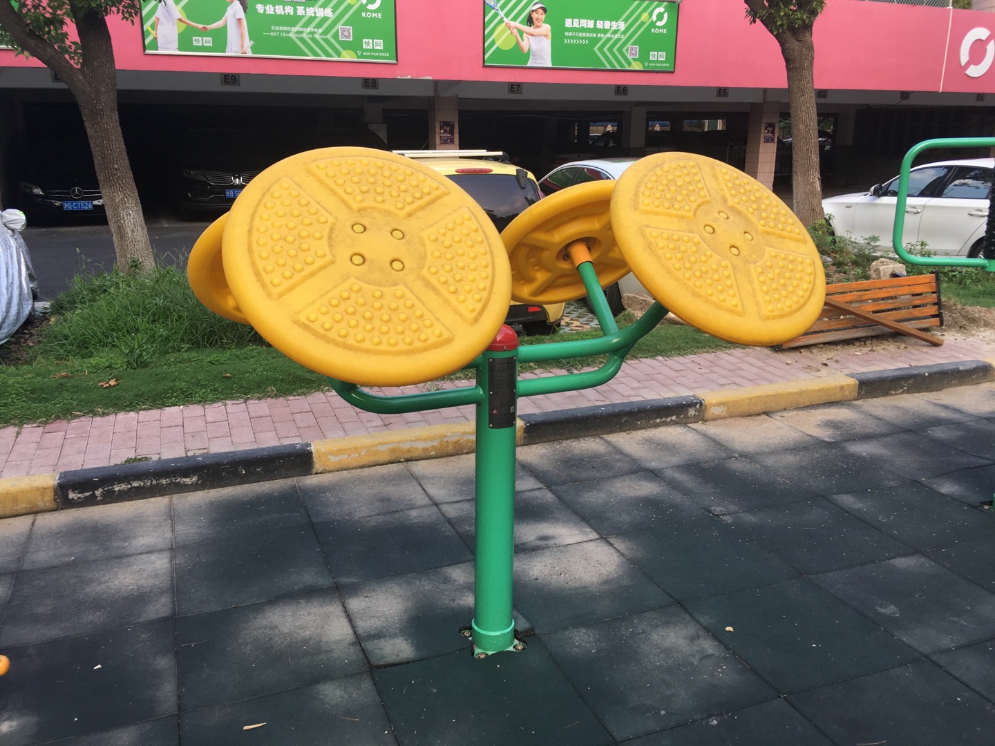 太極揉推器