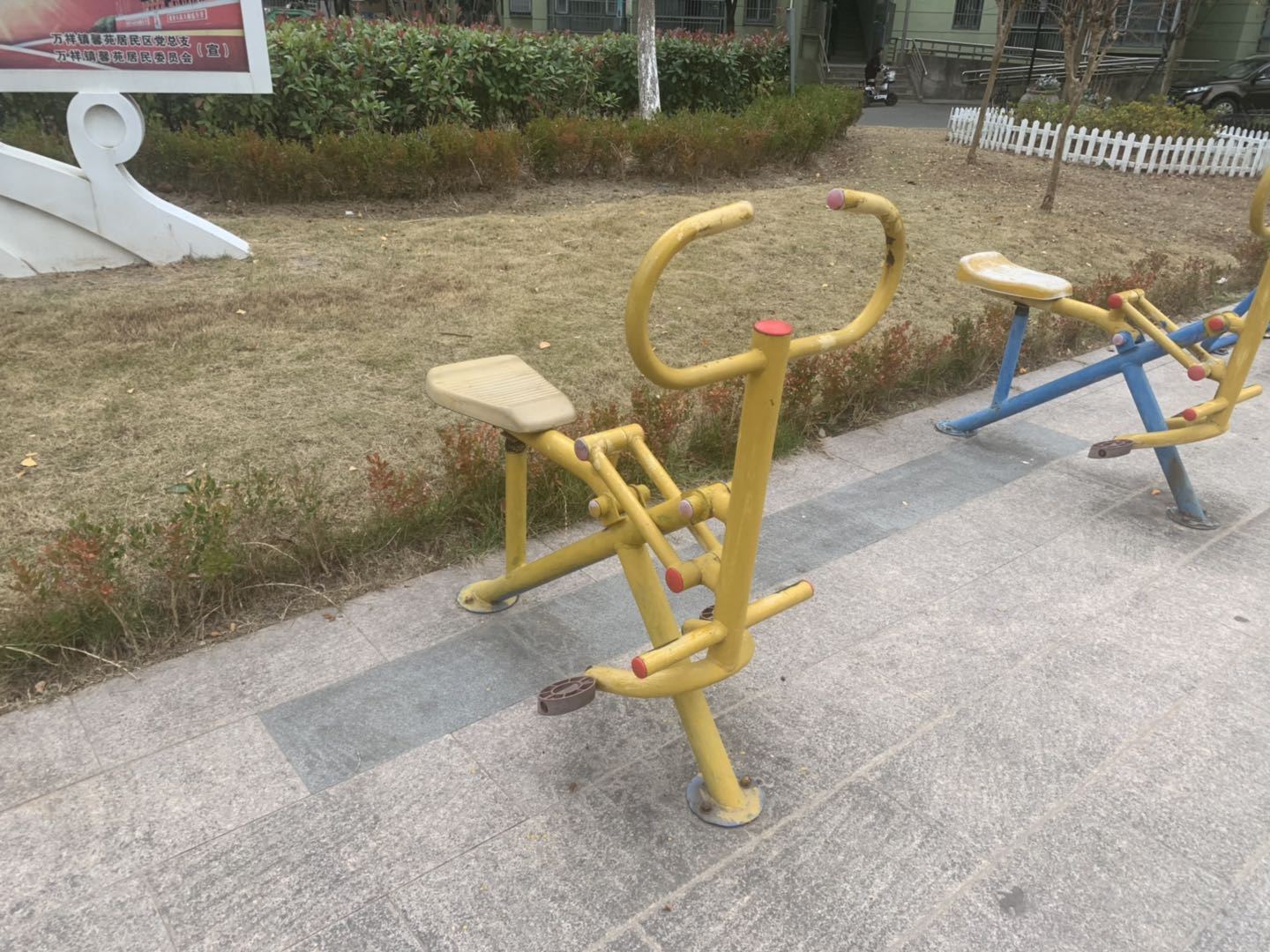其 它
