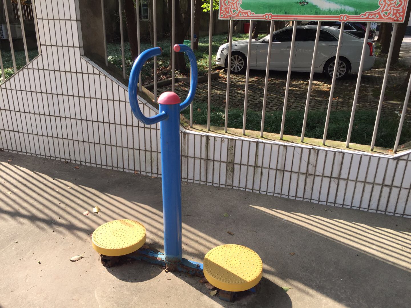 扭腰器