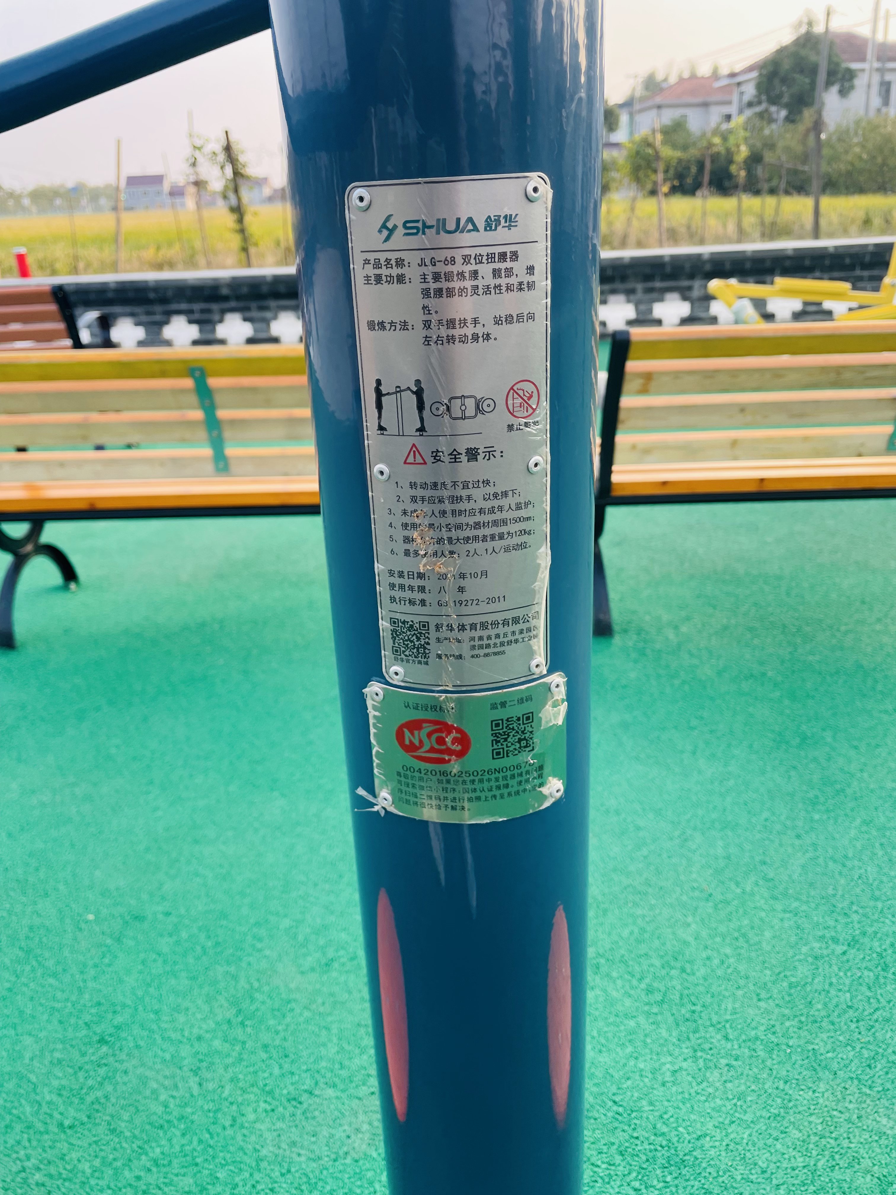 二位鐘擺器