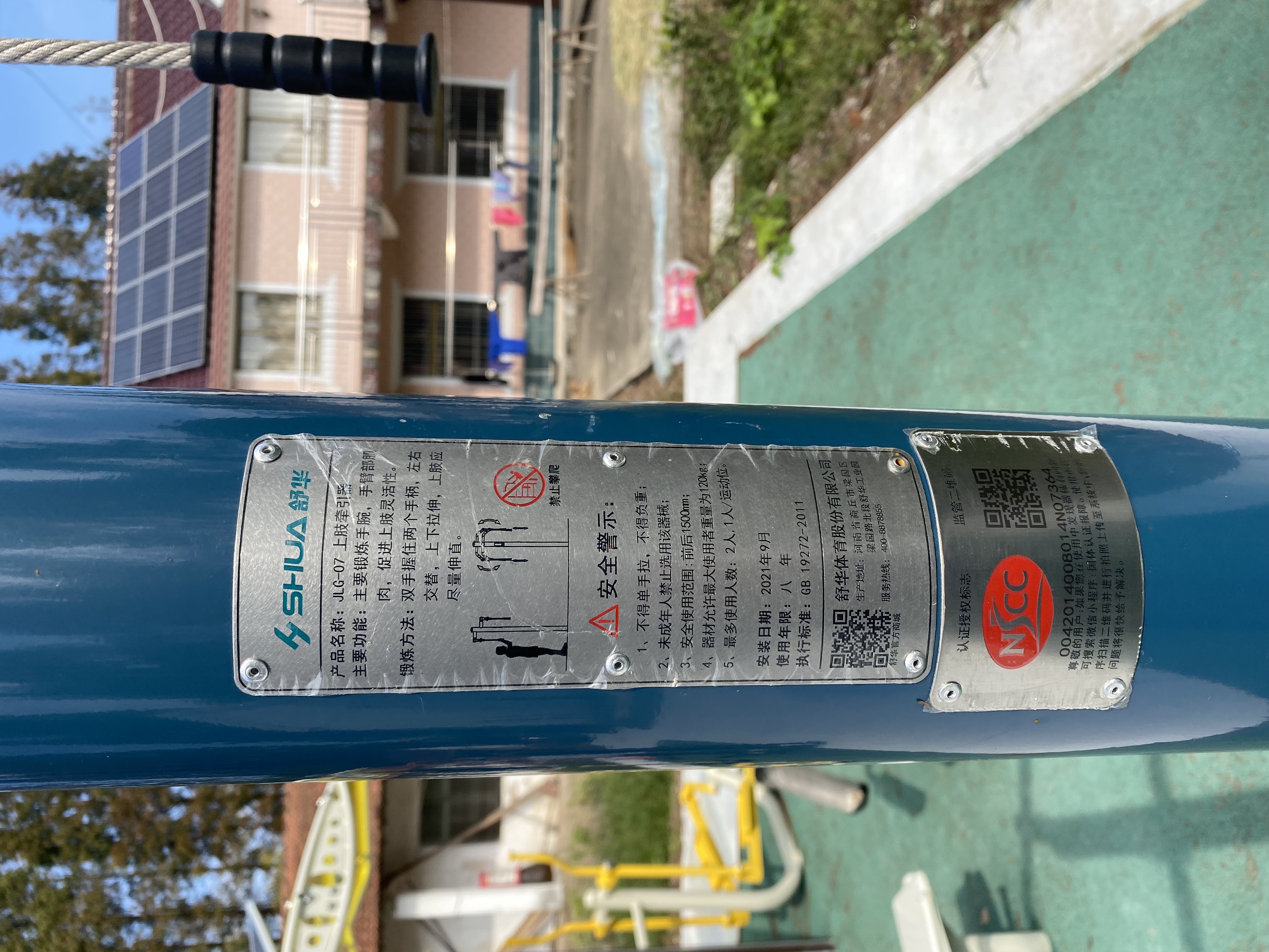 其它