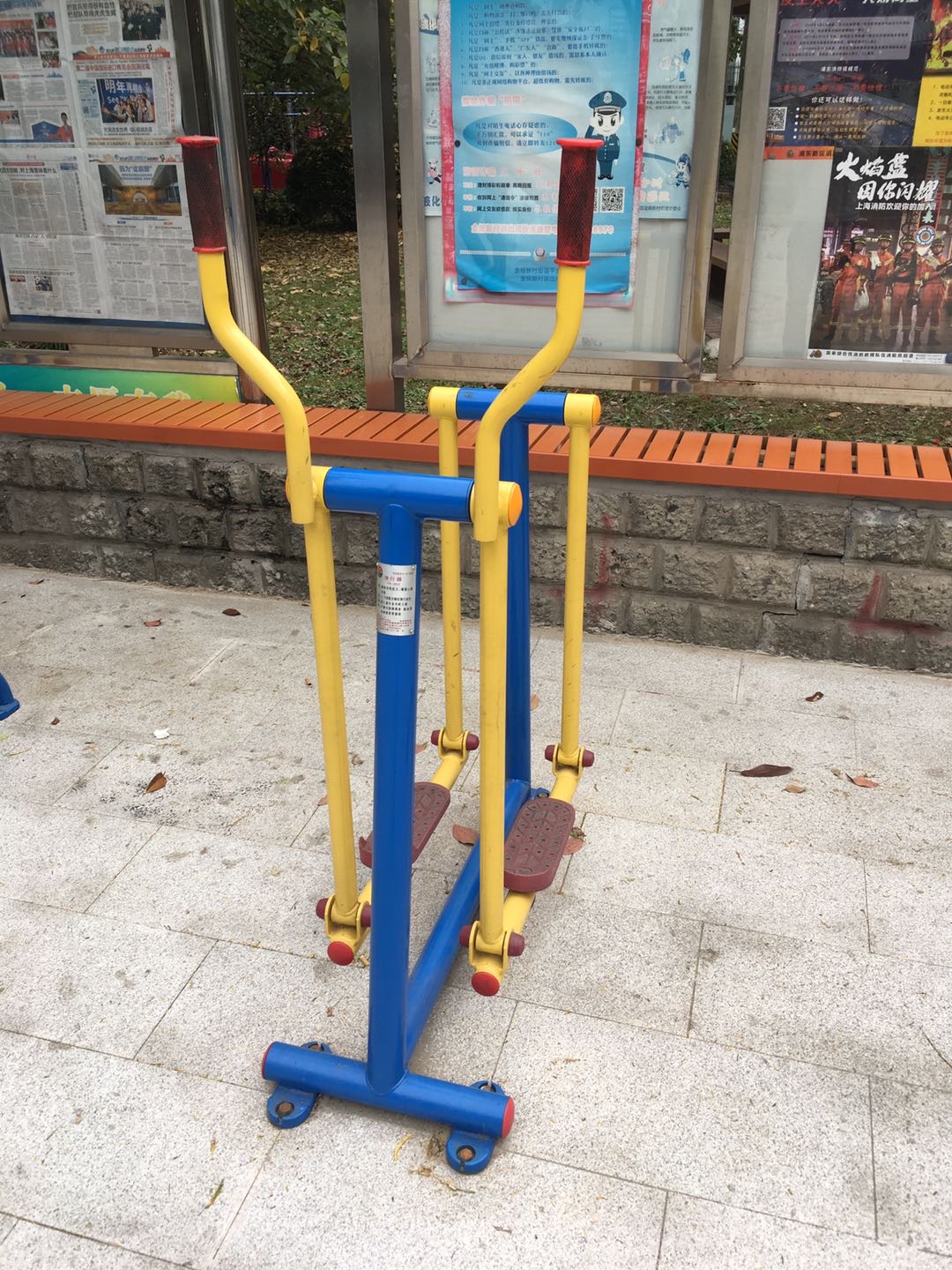 滑行器
