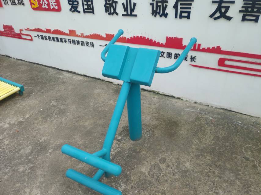 背肌訓練器
