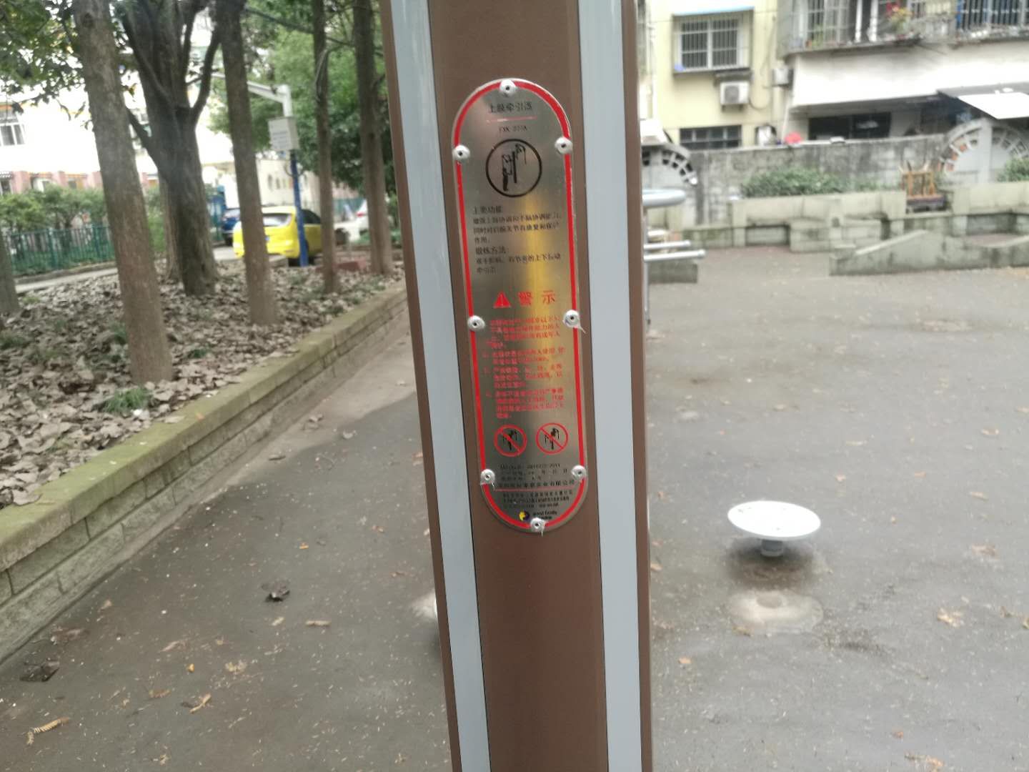 上肢牽引器