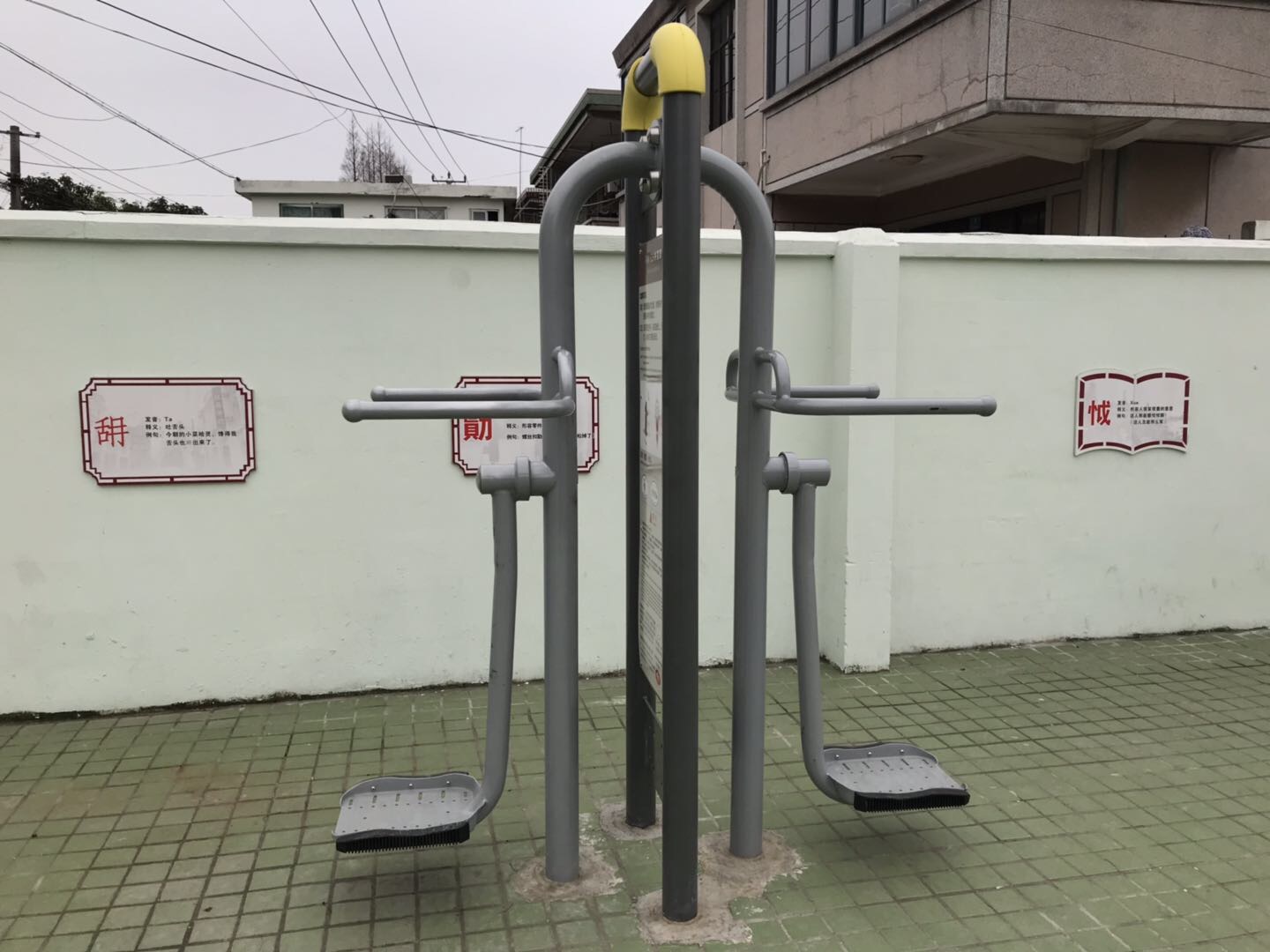 鐘擺器