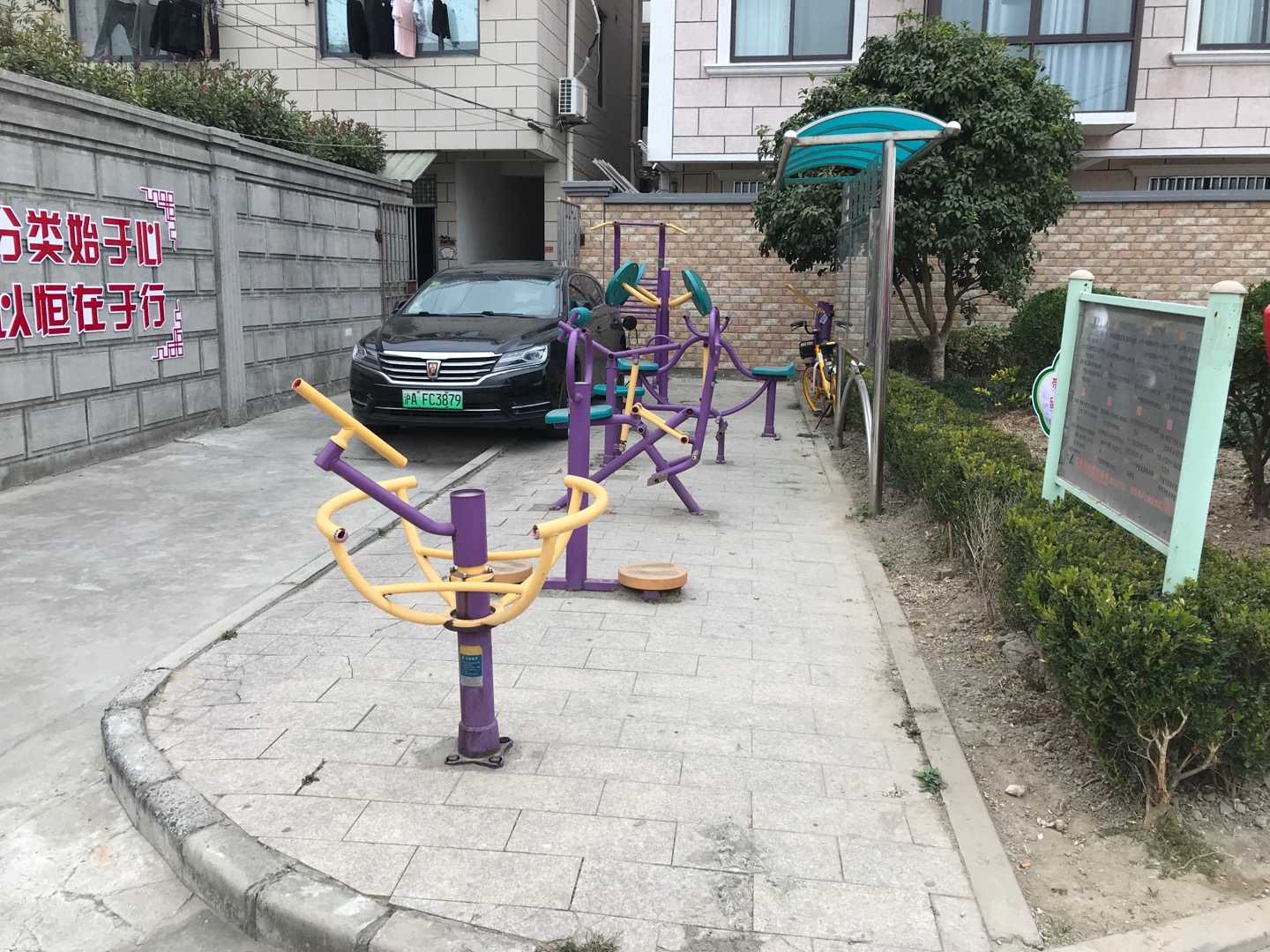 曙啟支路健身點