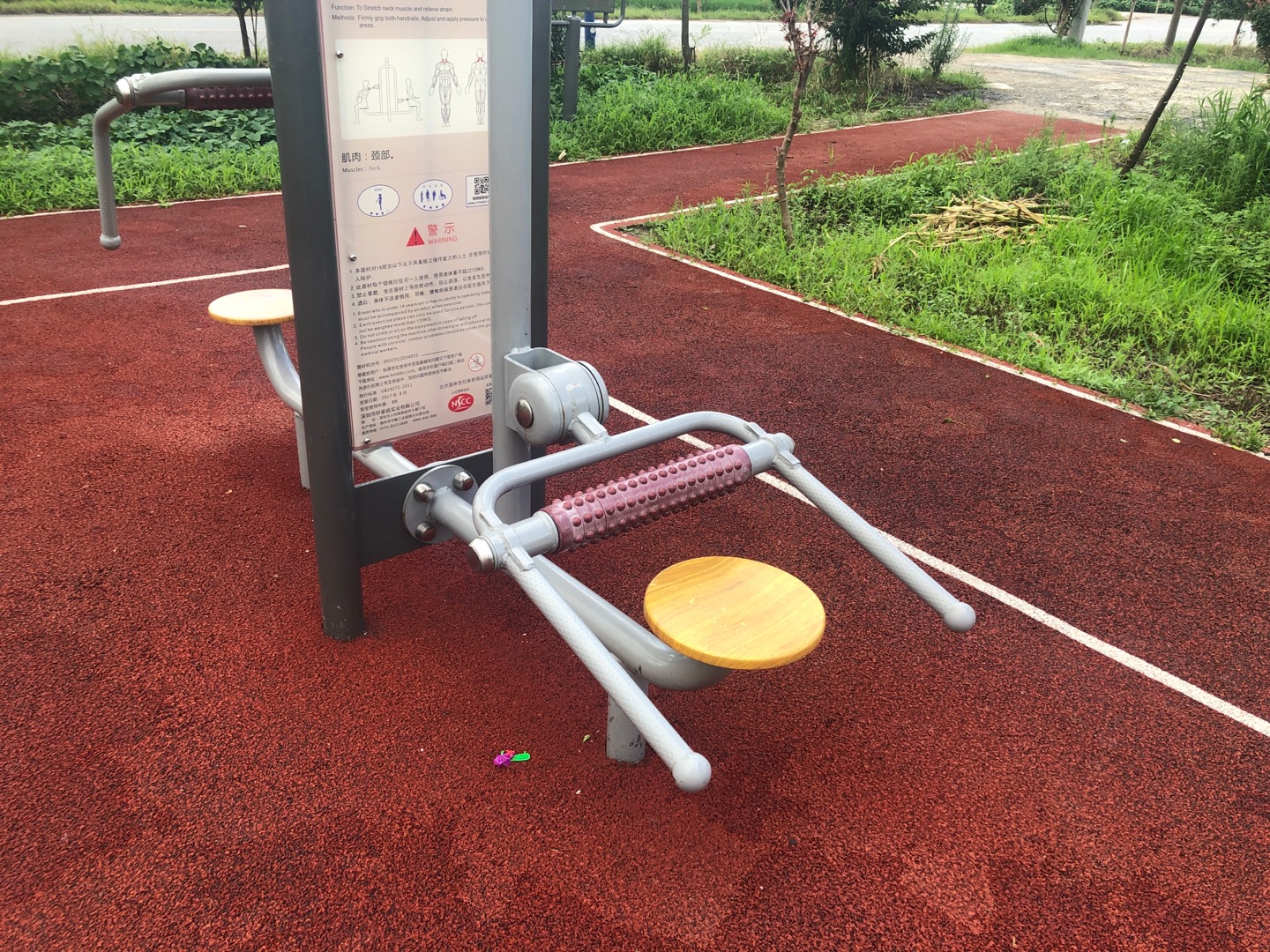 頸部按摩器
