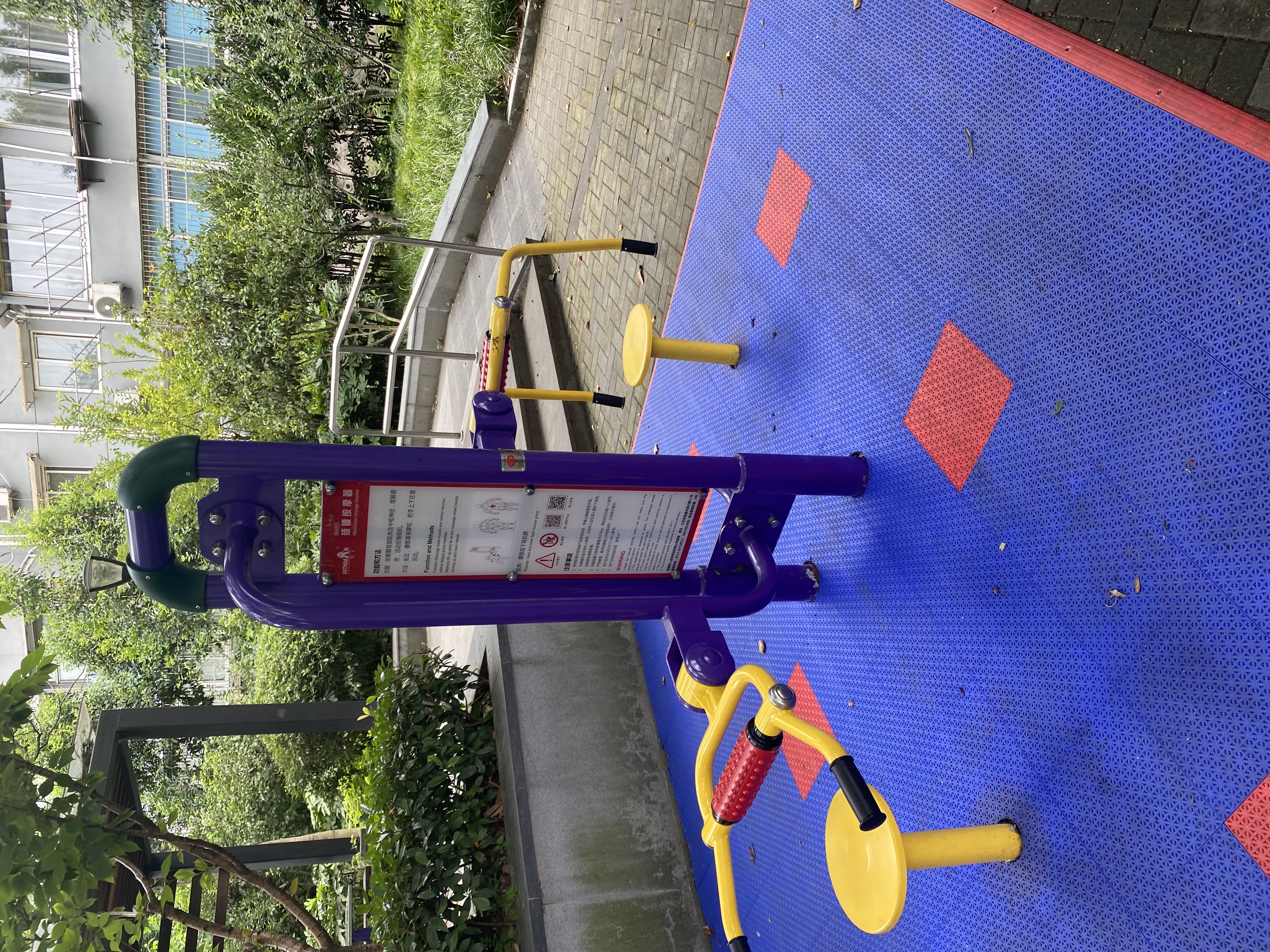 頸腰按摩器