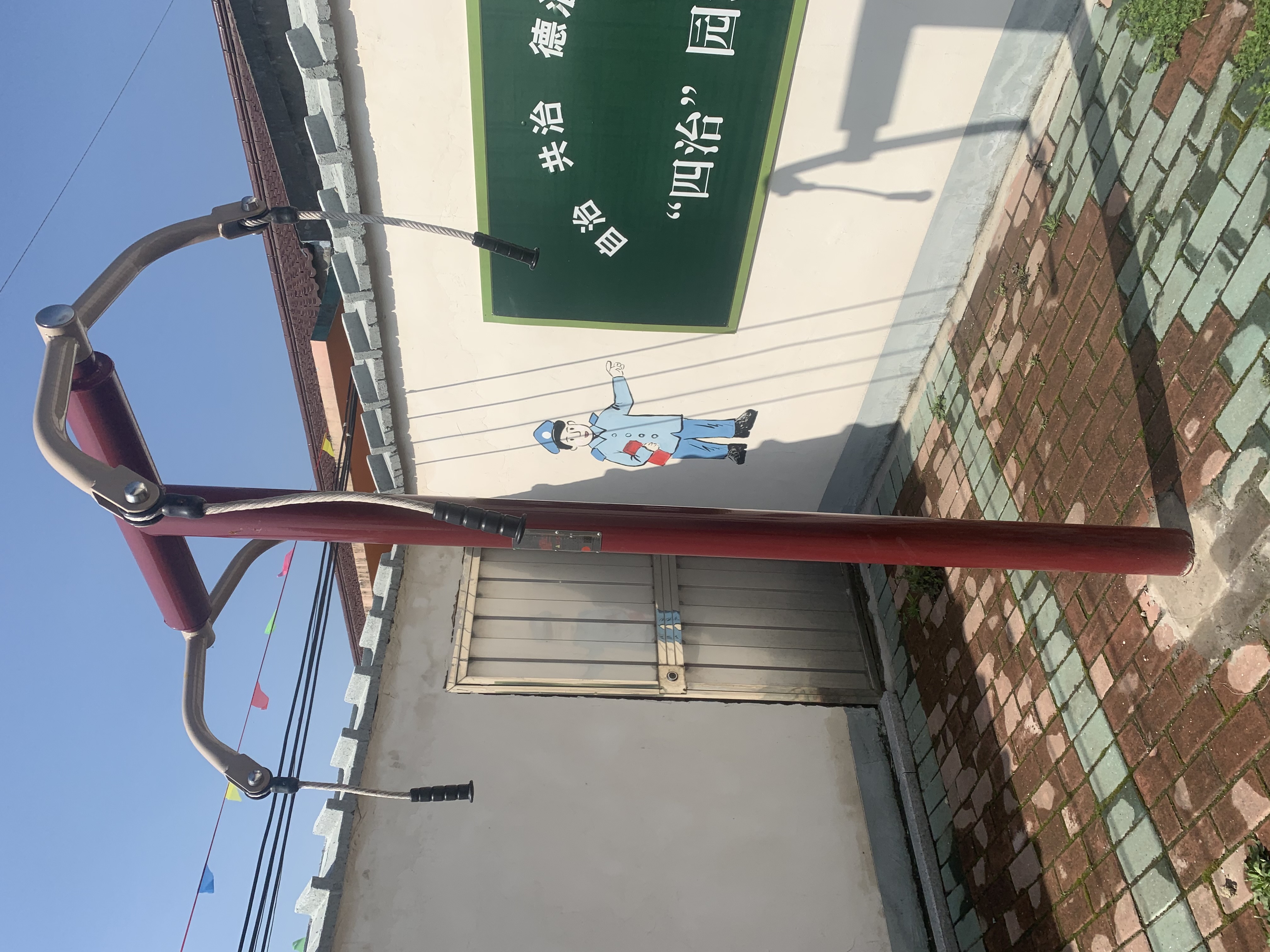 上肢牽引器