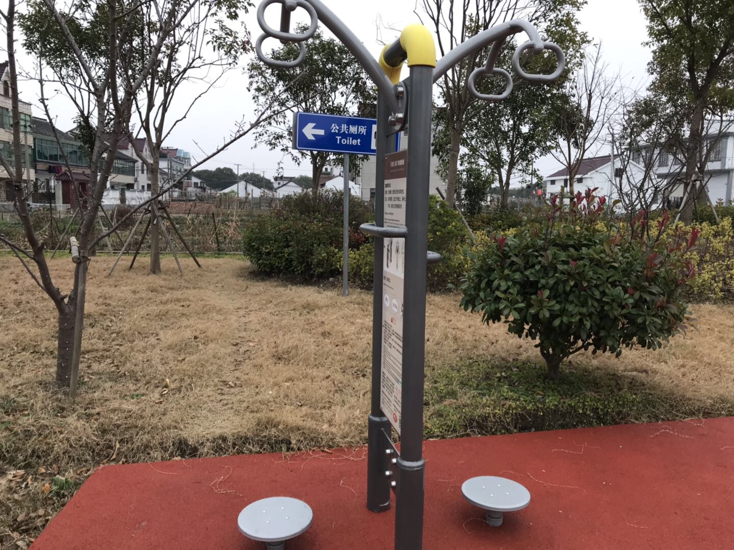 轉腰器