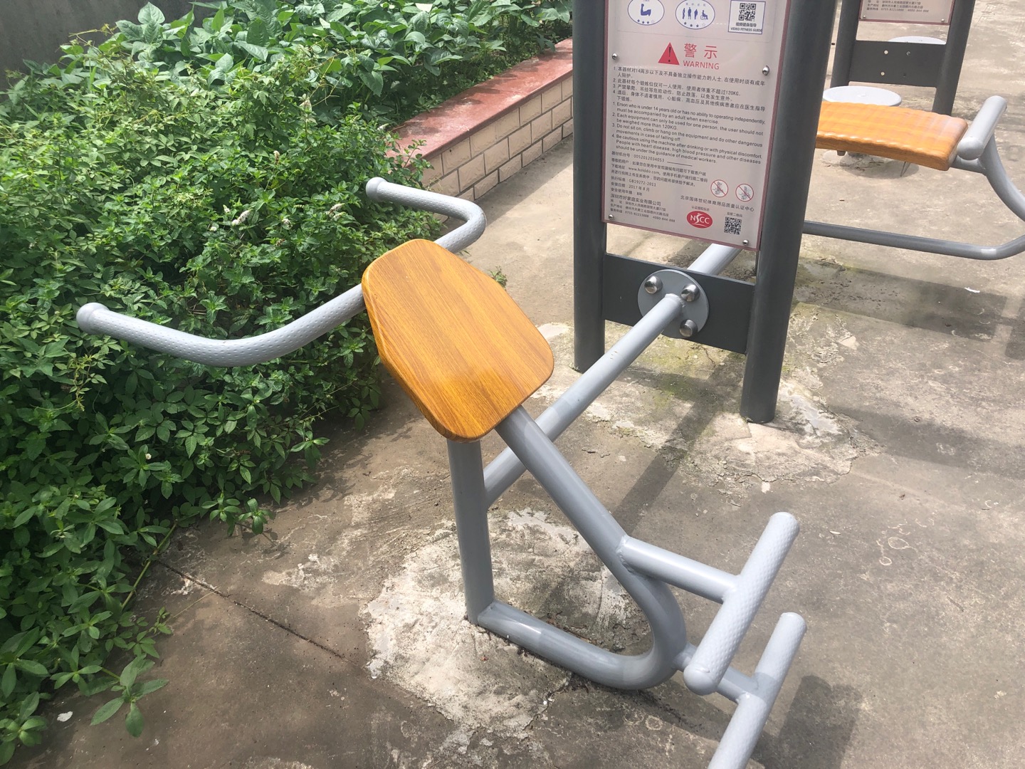 背肌訓練器