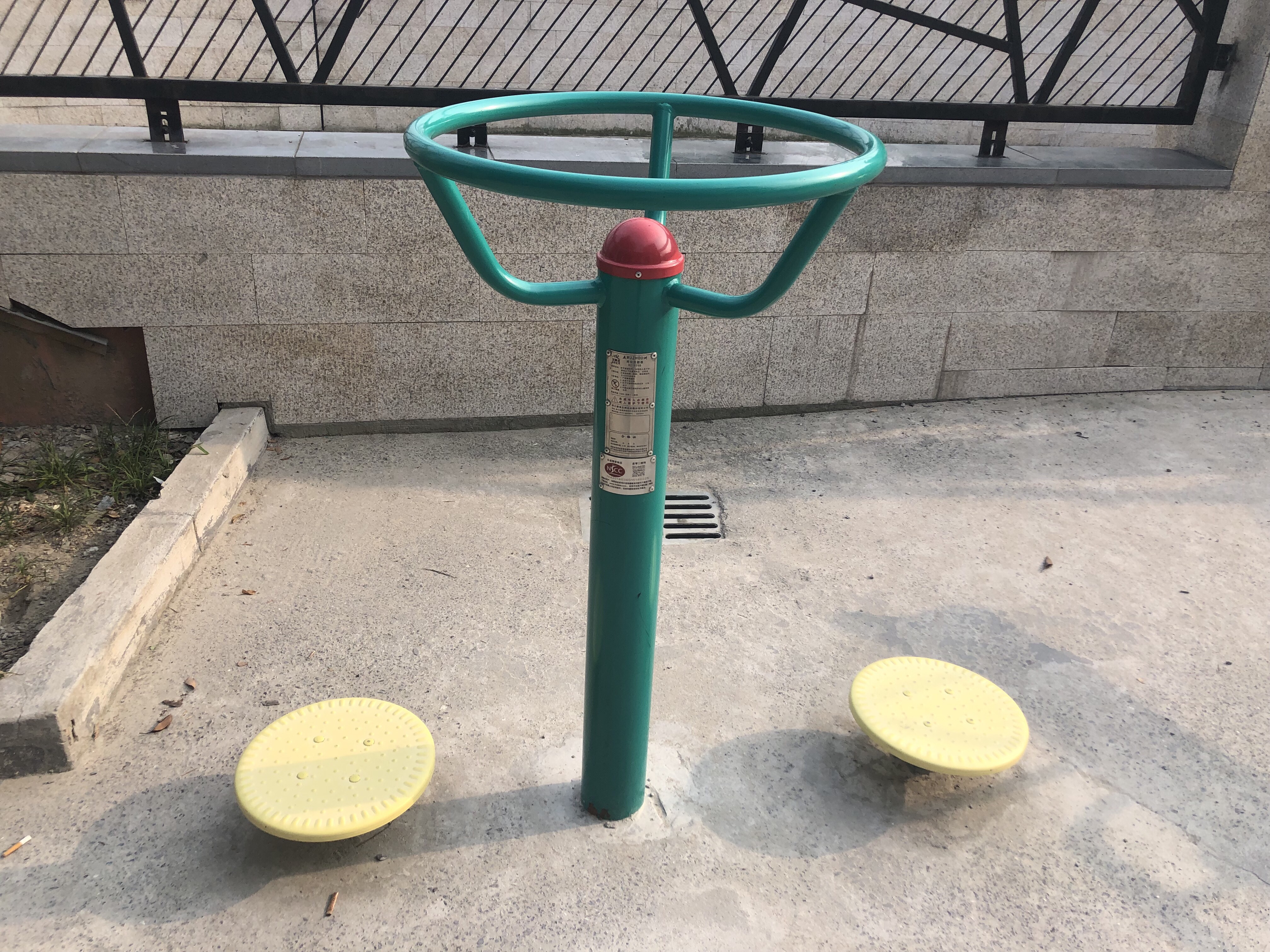 兩位扭腰器