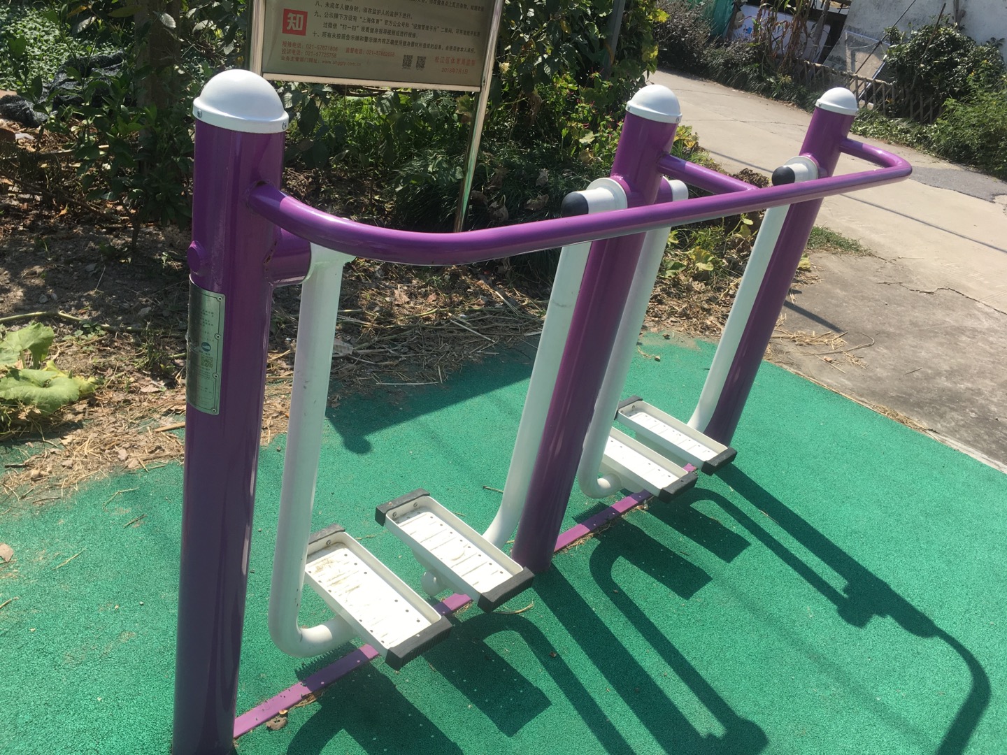 雙位漫步機