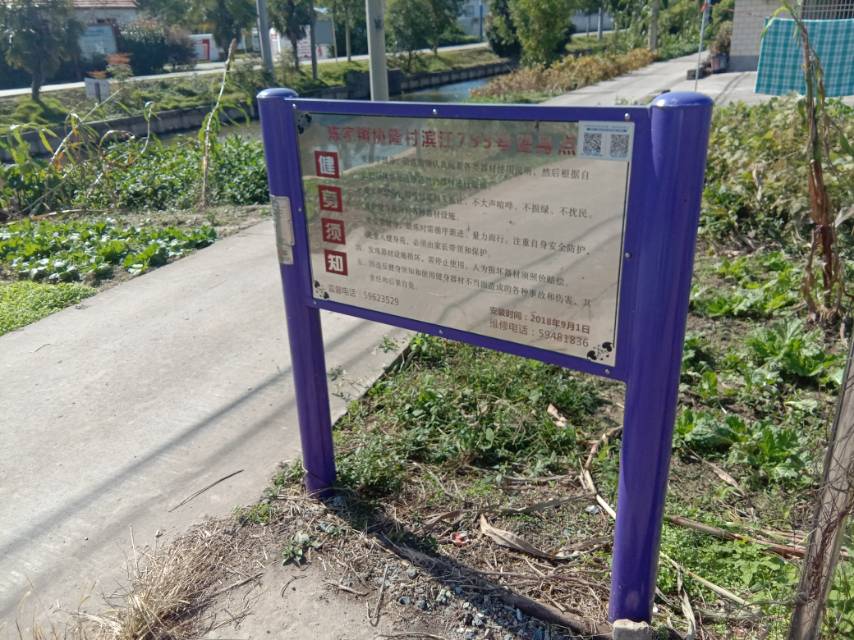 告示牌