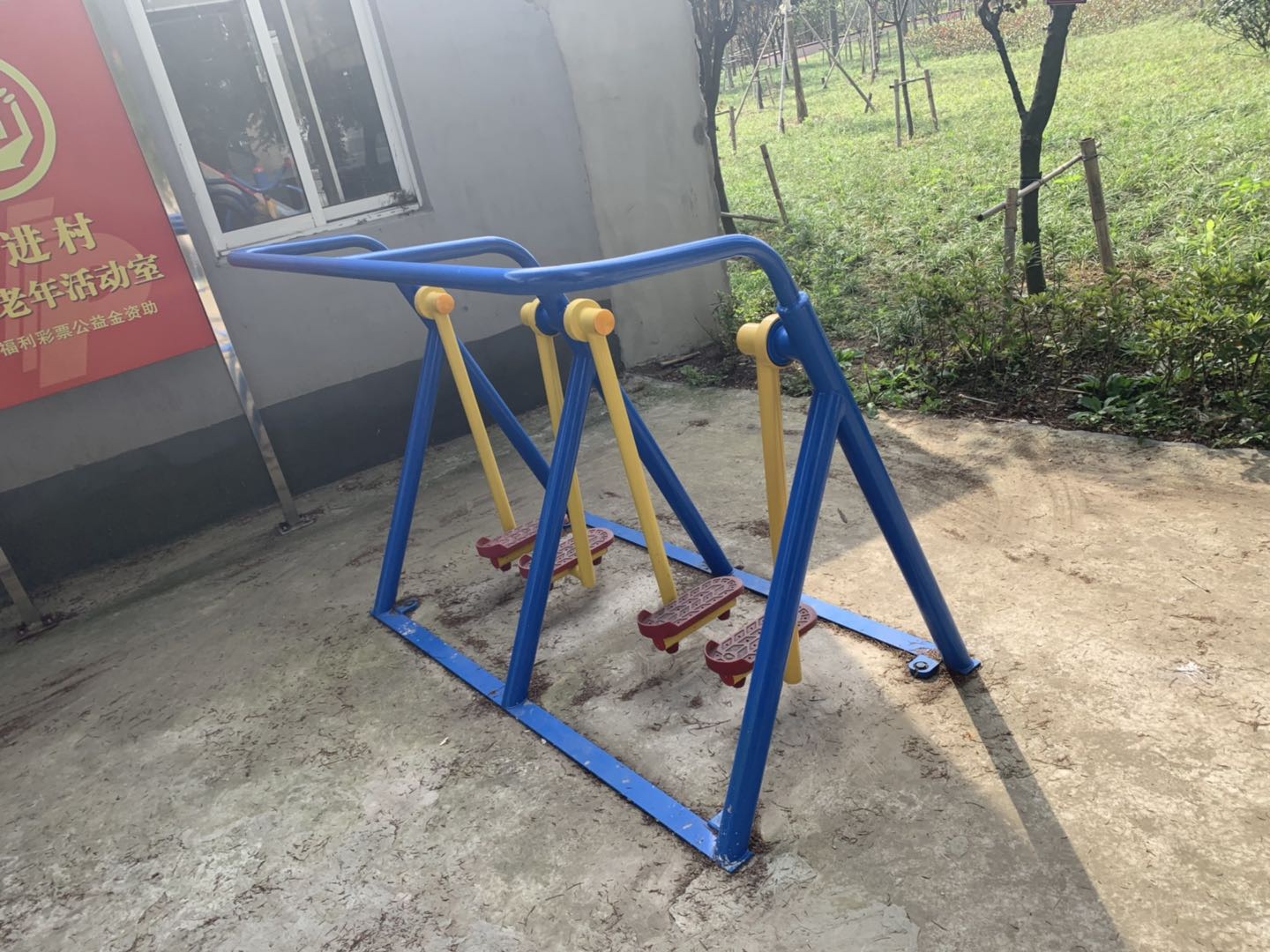 漫步器