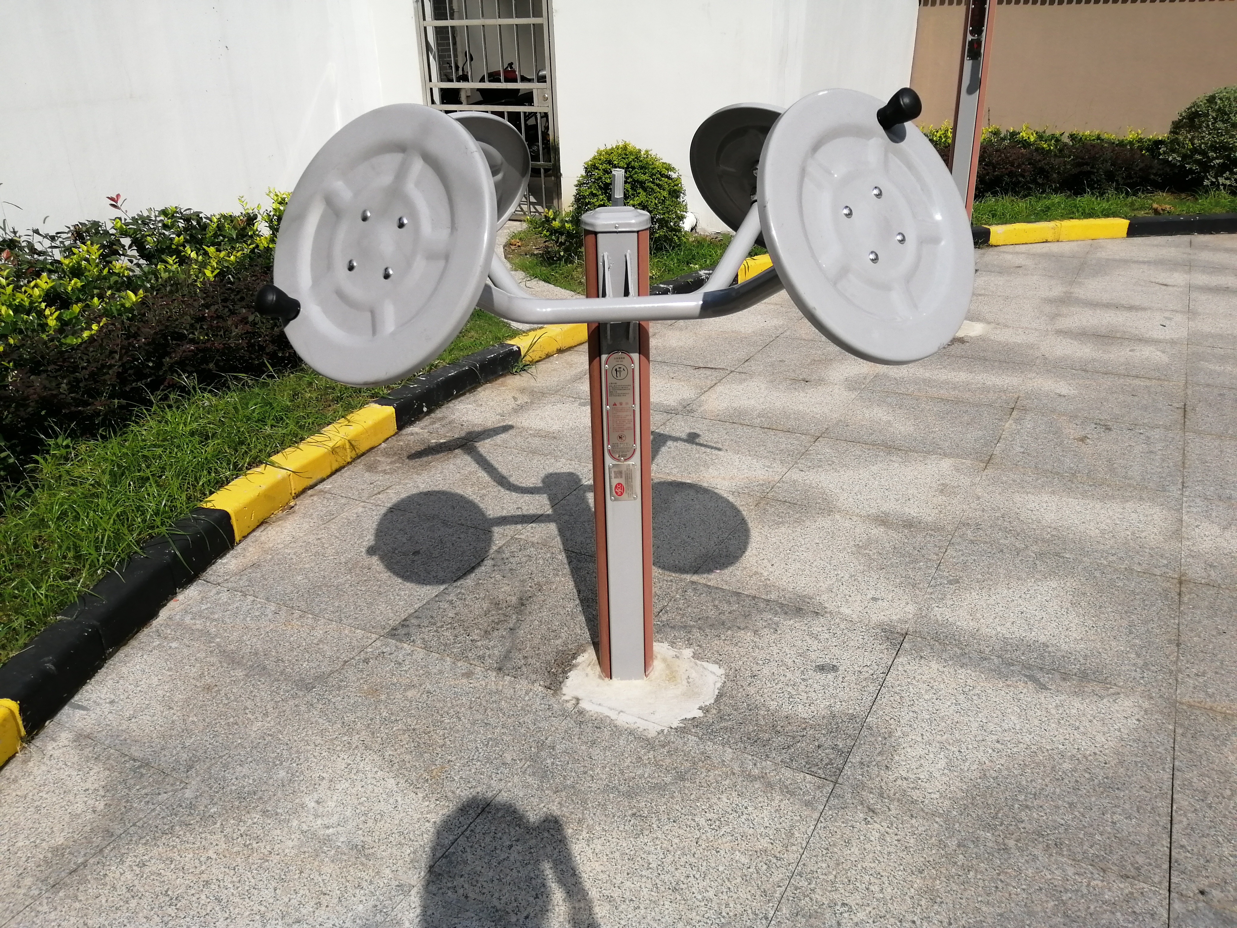 太極揉推器