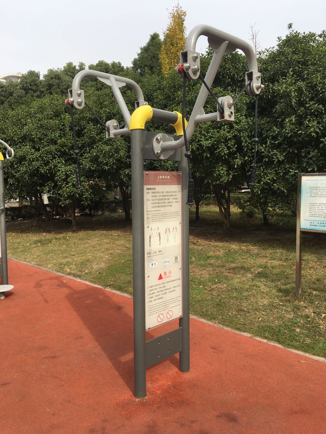 上肢牽引器