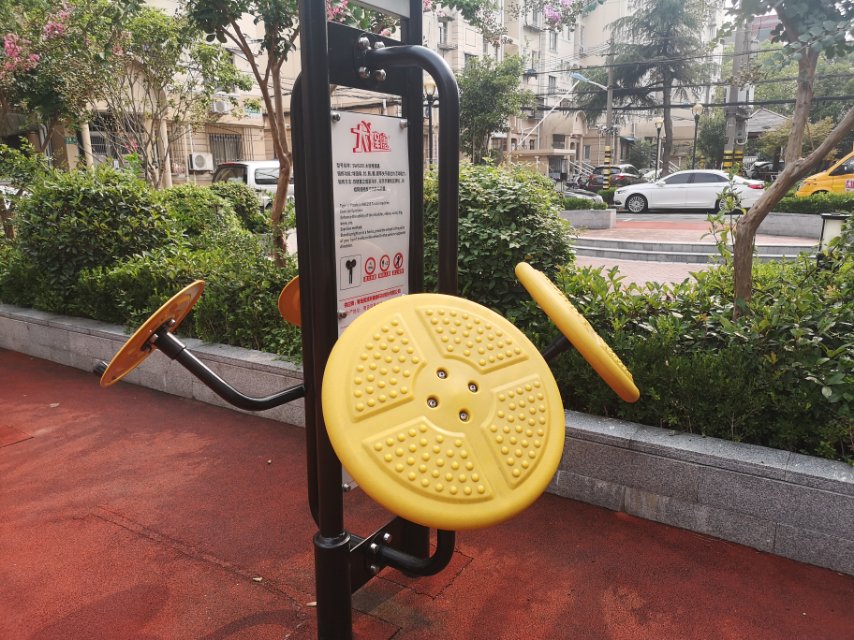 太極推揉器