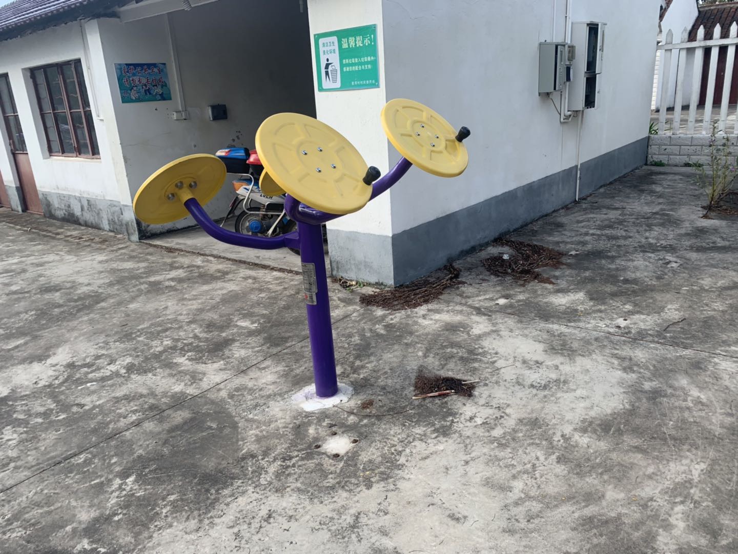太極揉推器