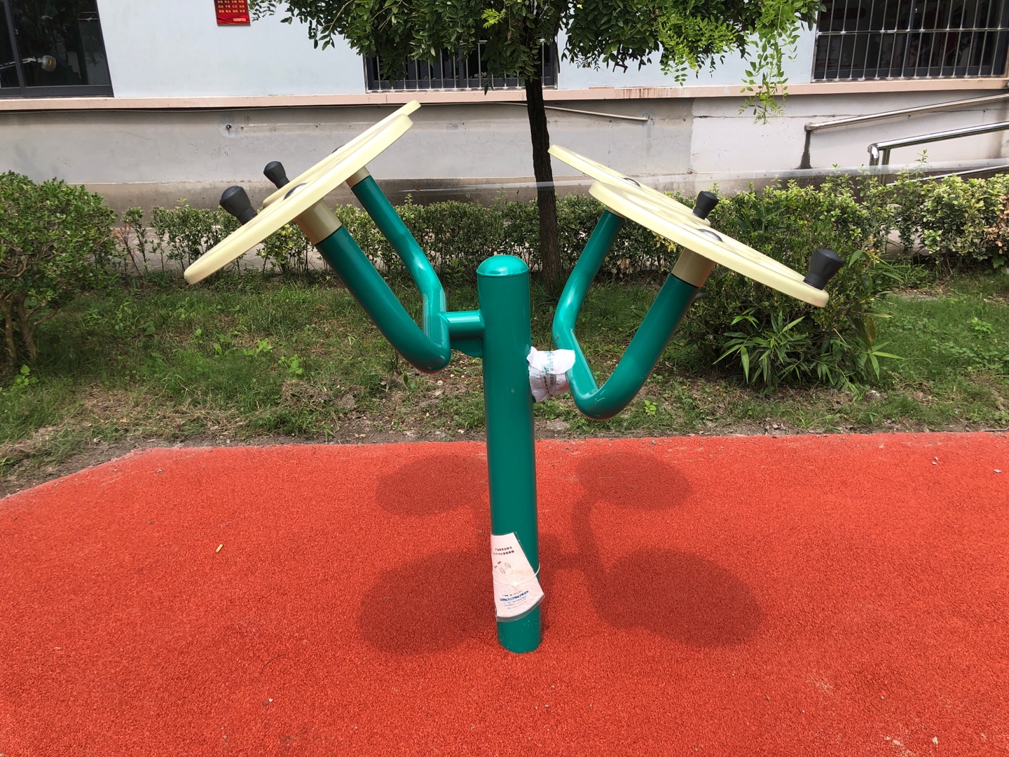 太極揉推器