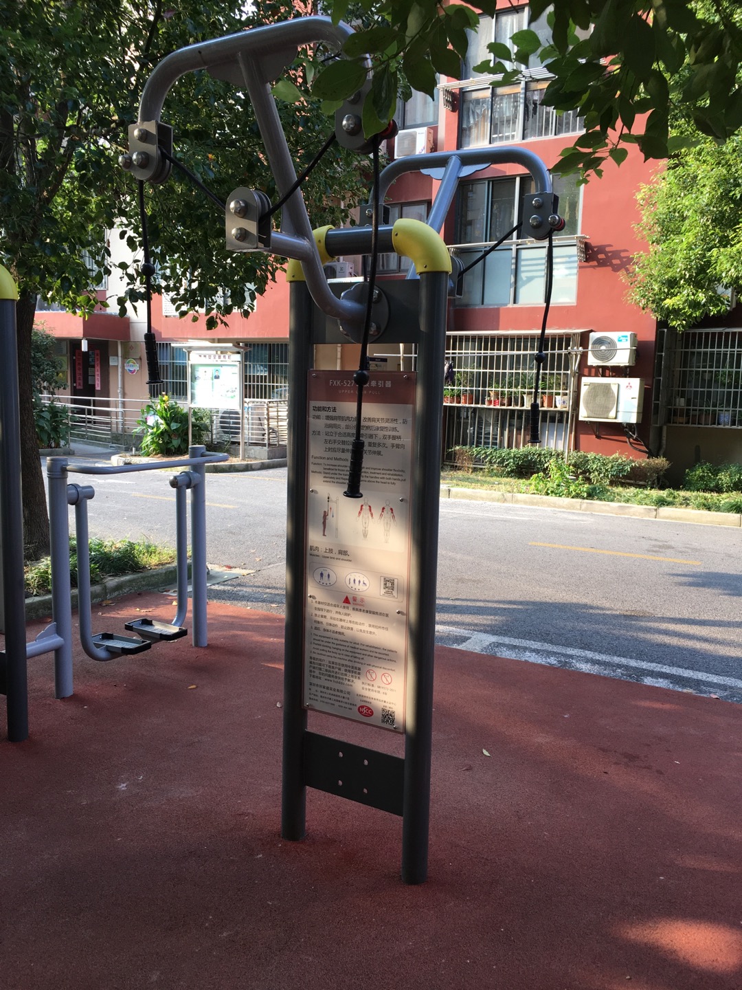 上肢牽引器