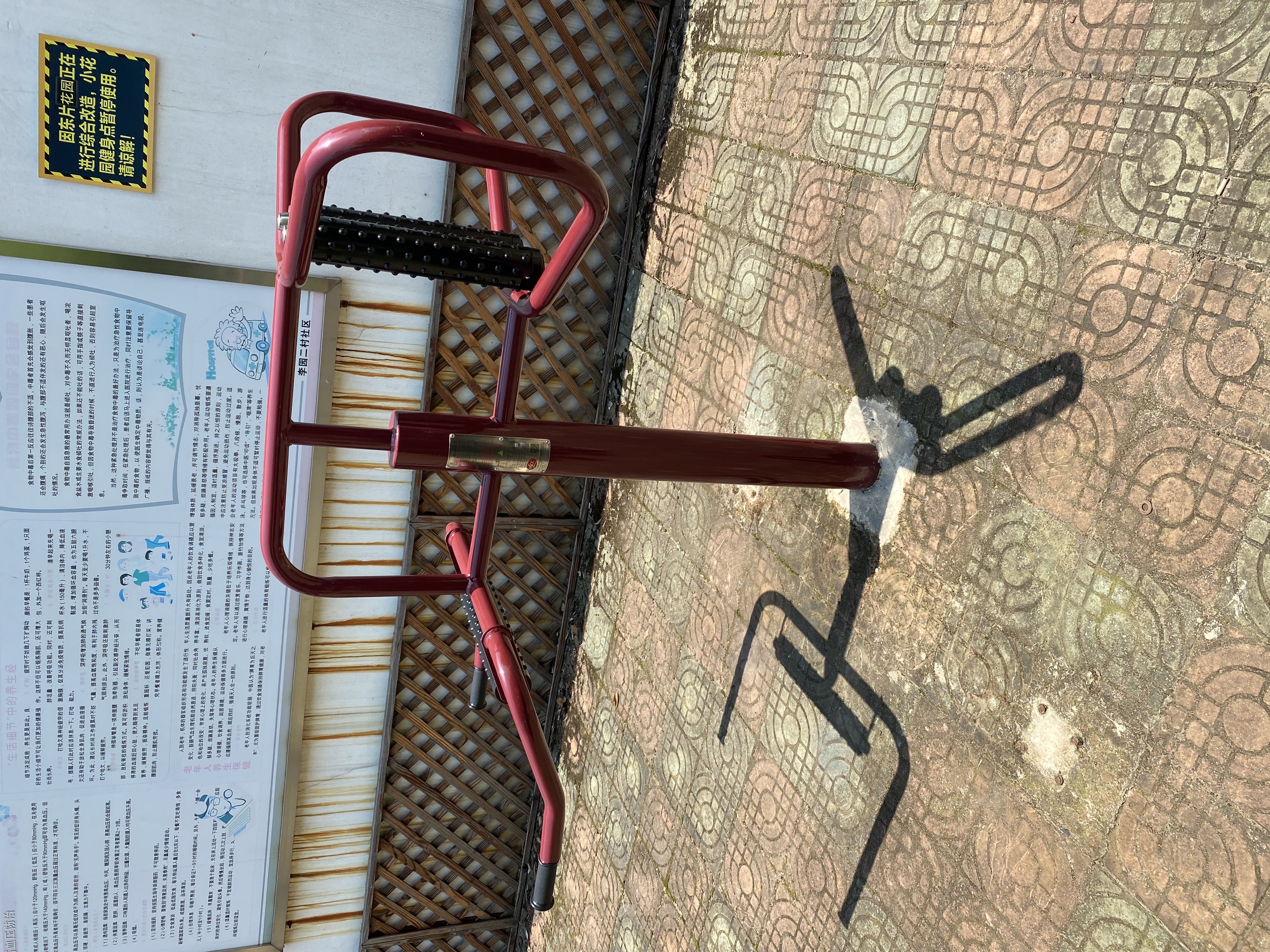 腰背按摩器