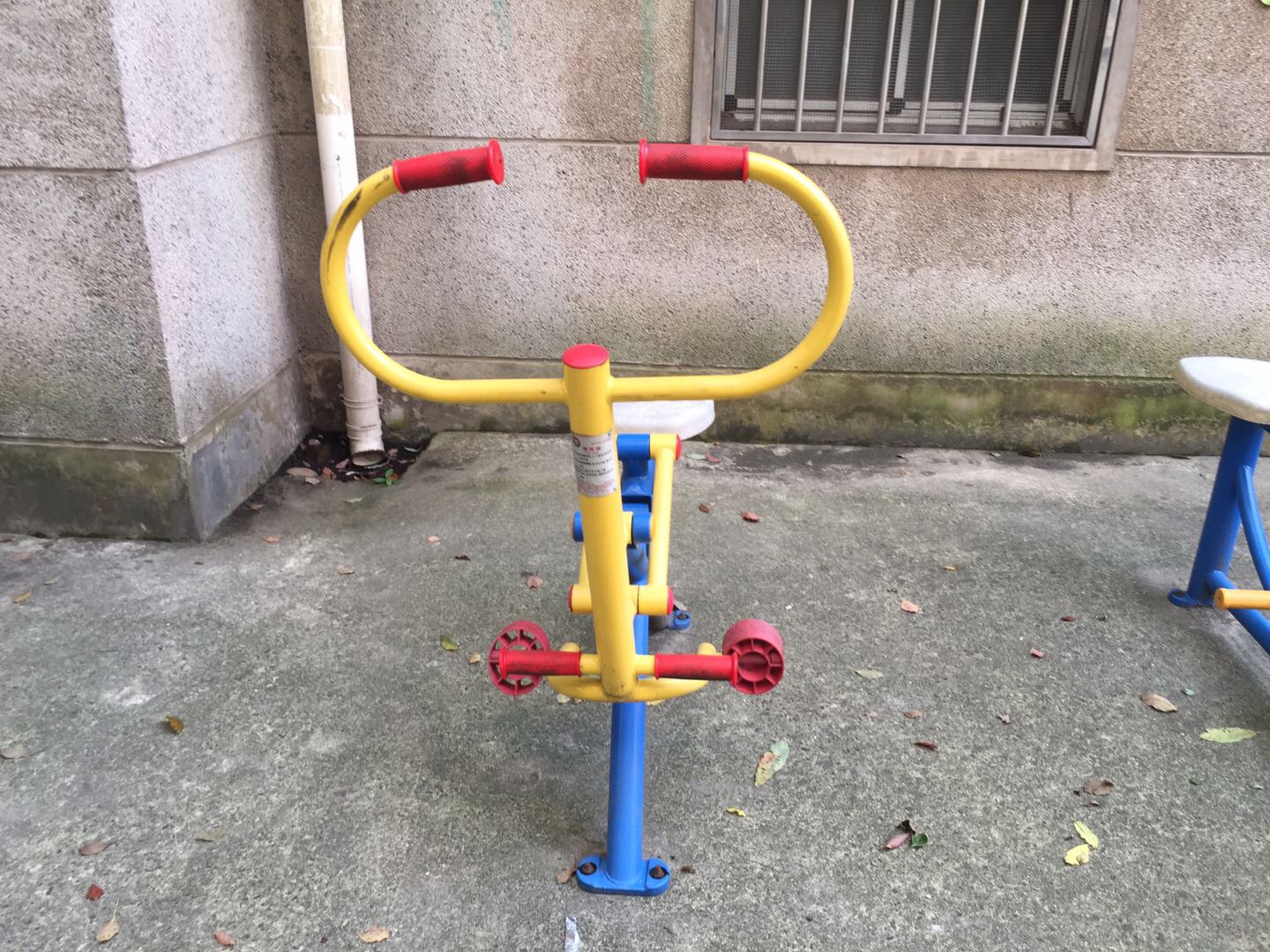 健騎器