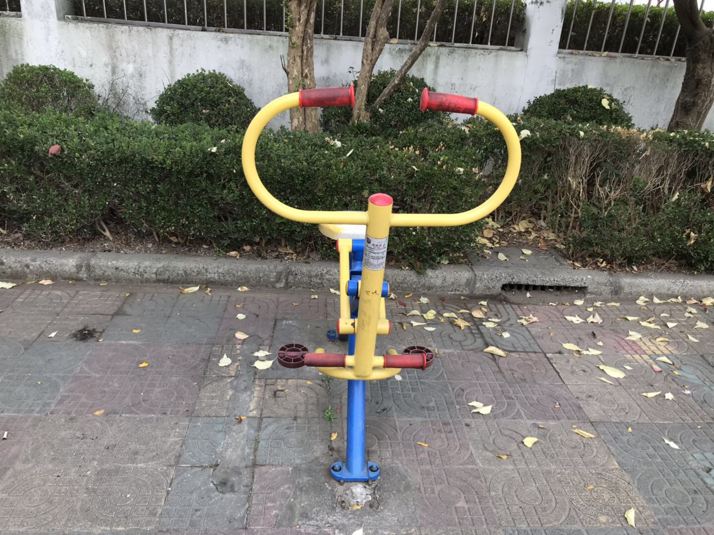 健騎器