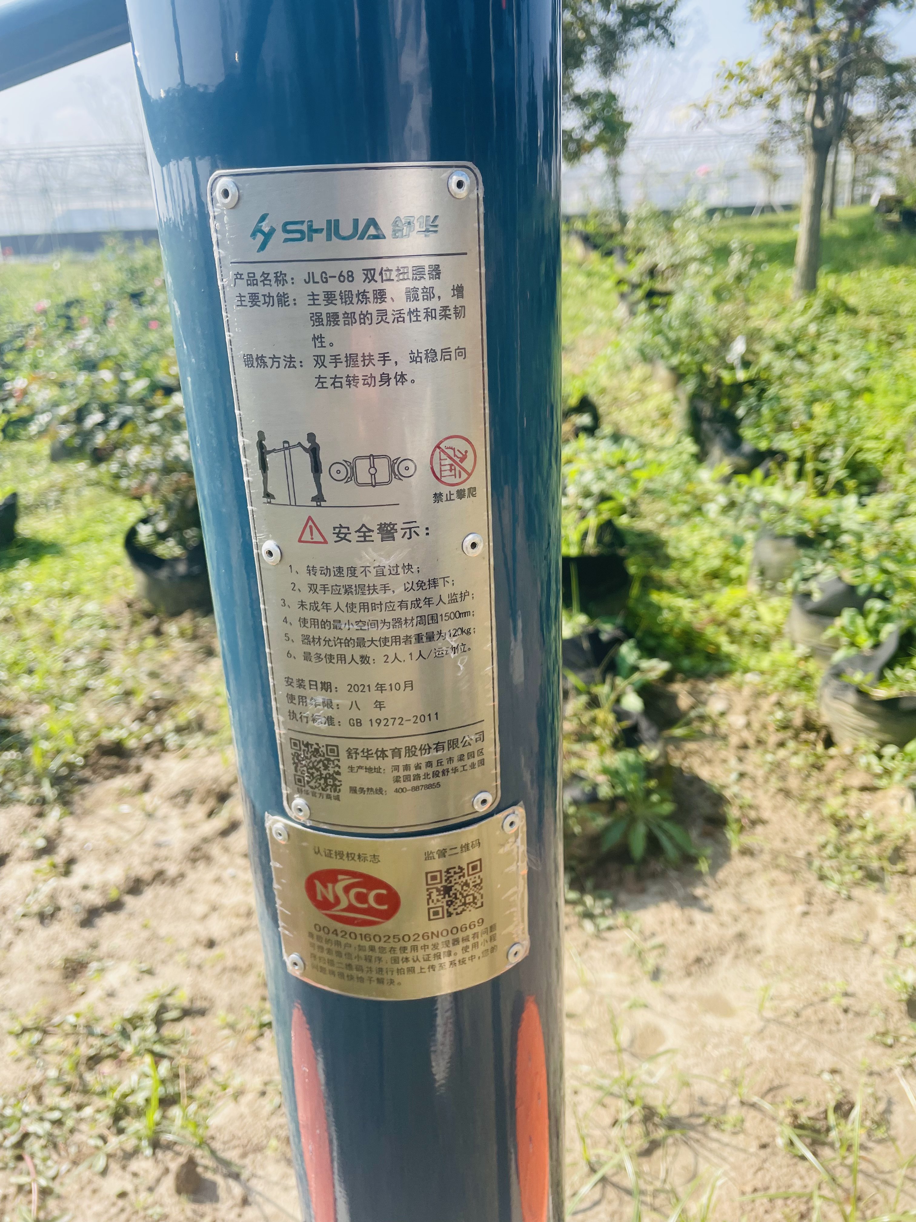 二位鐘擺器