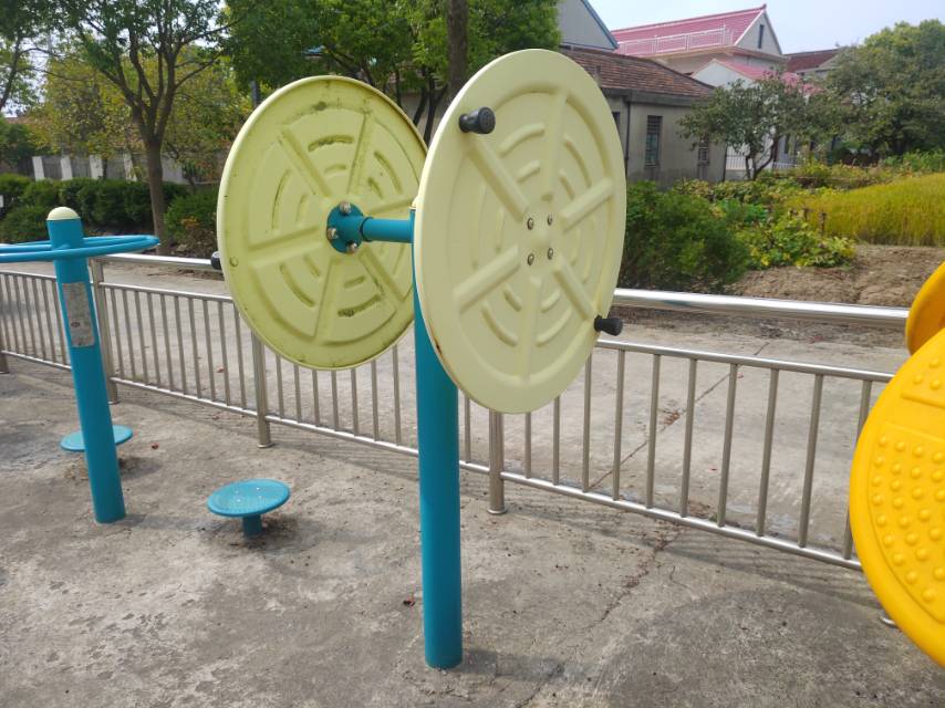快樂大轉輪